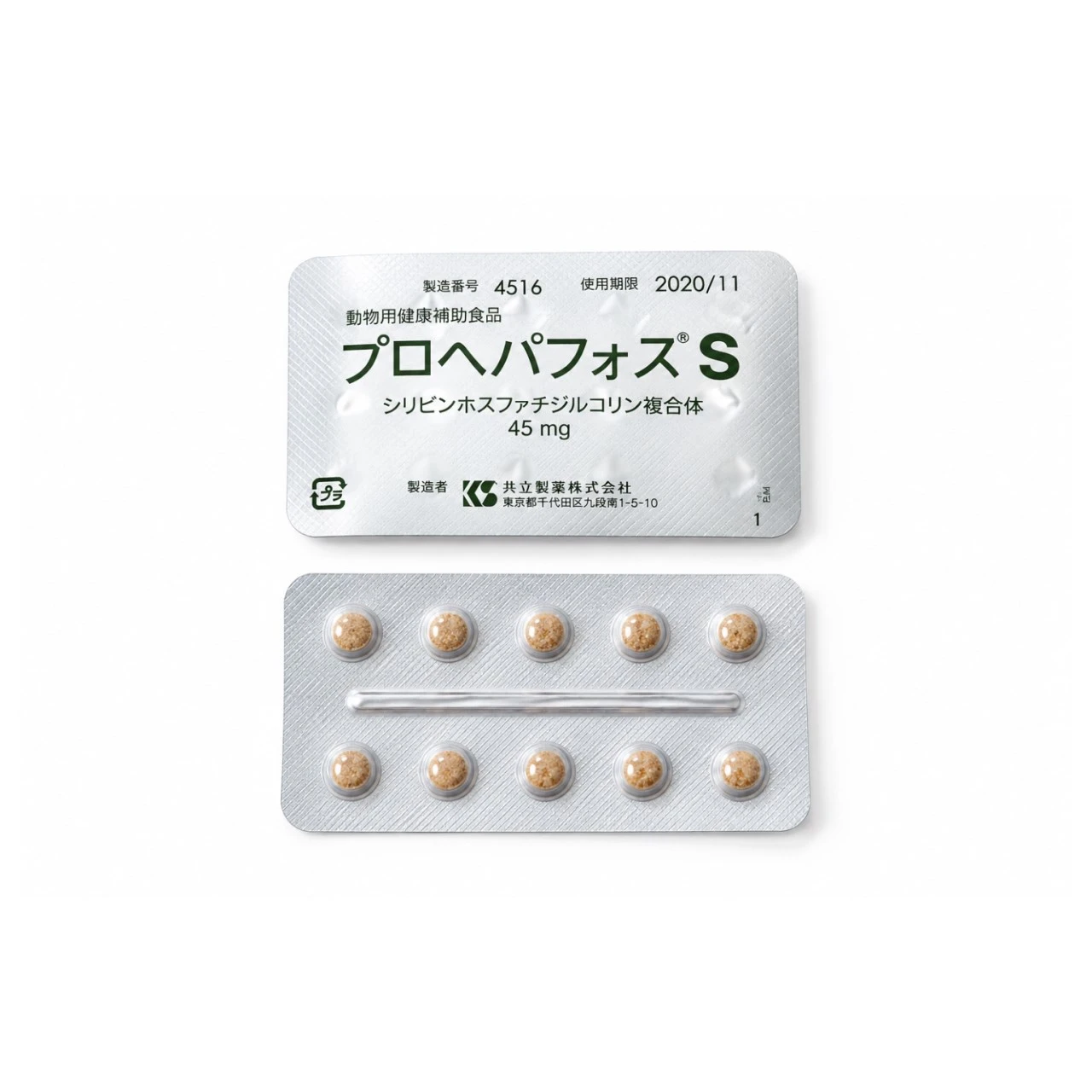 倍效肝援錠S (小型犬．貓 護肝保健)