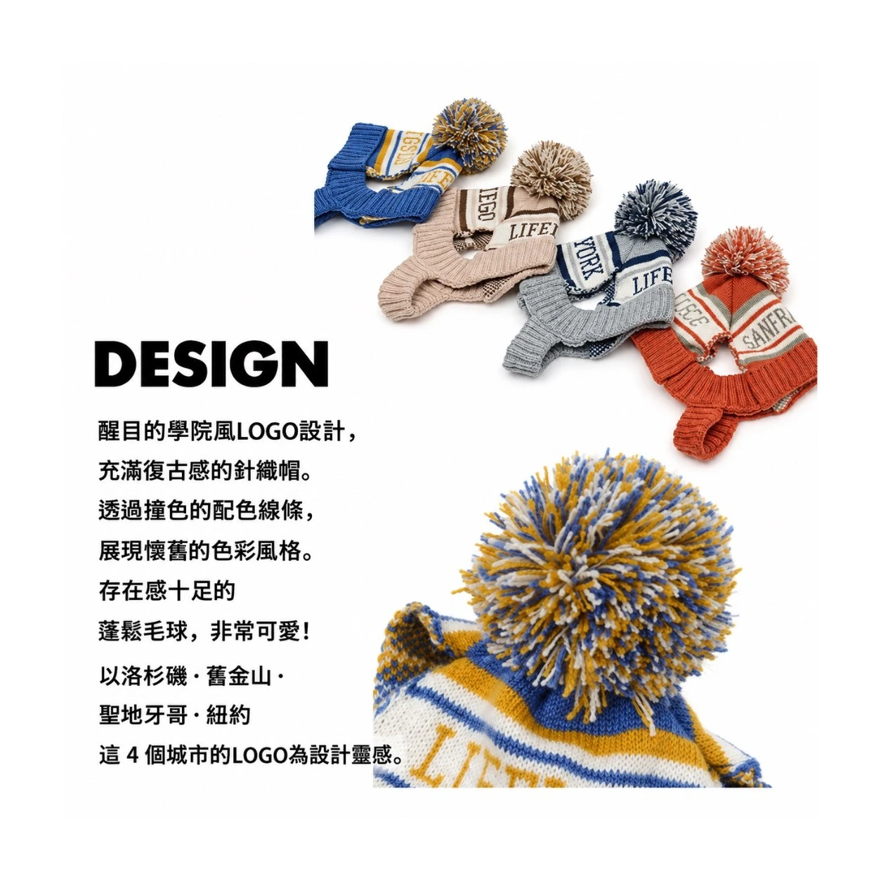 Preppy style knitted beanie | 學院風針織毛帽