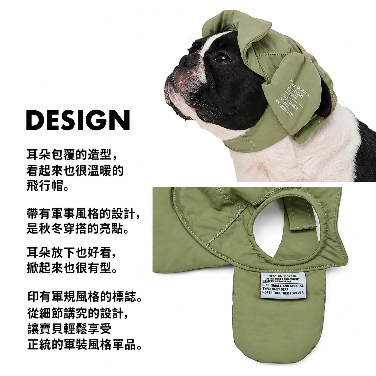 Warm flight cap | 好溫暖飛行帽