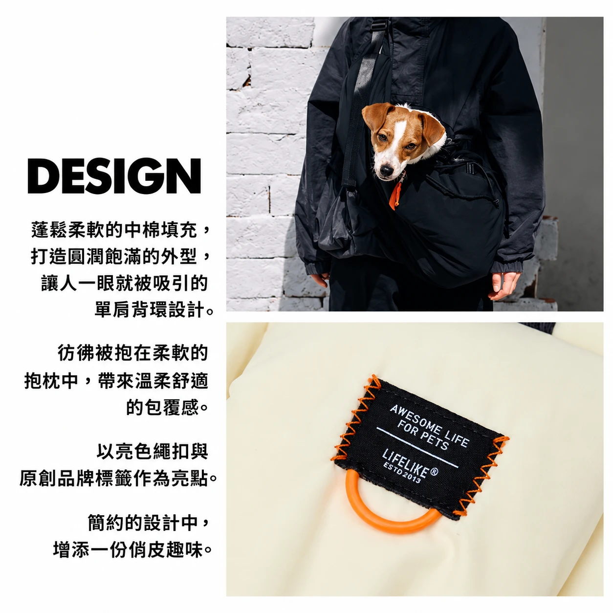 Front Large Sling | 前抱式寵物背包