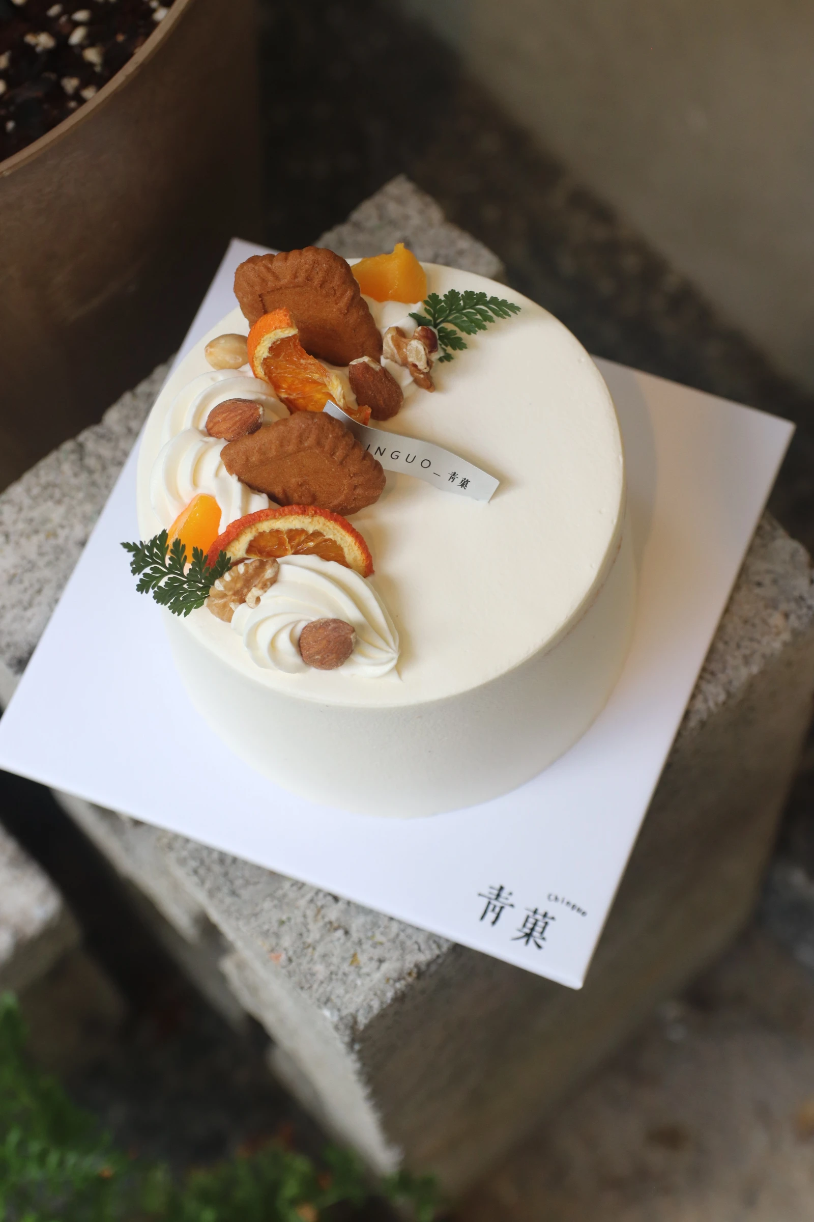 鹽鹽夏日