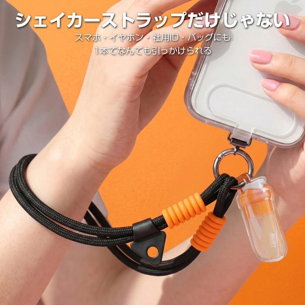 LHHW 迷你搖搖杯造型吊飾|Active Orange 活力橘