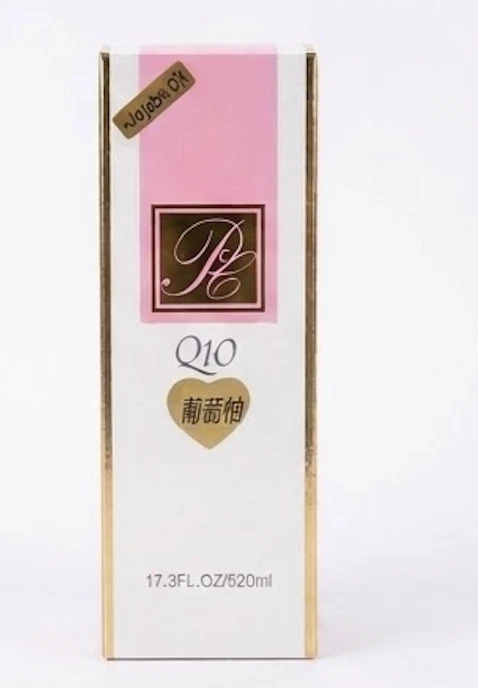 葡萄柚複方按摩油