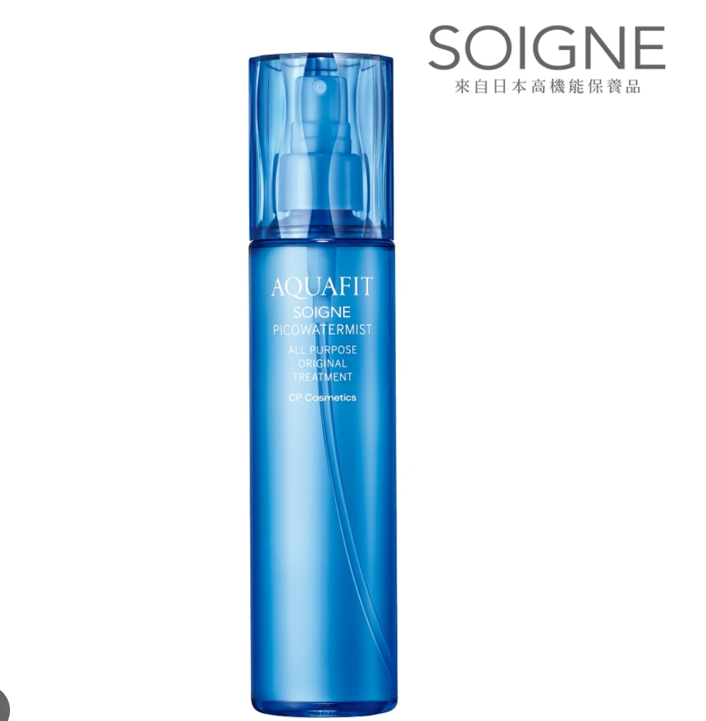 SOIGNE 全效高滲透水精華