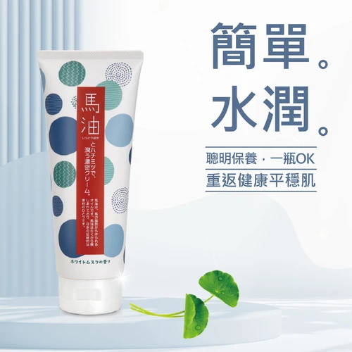 Lishan 馬油全面舒膚霜（水潤白麝香）
