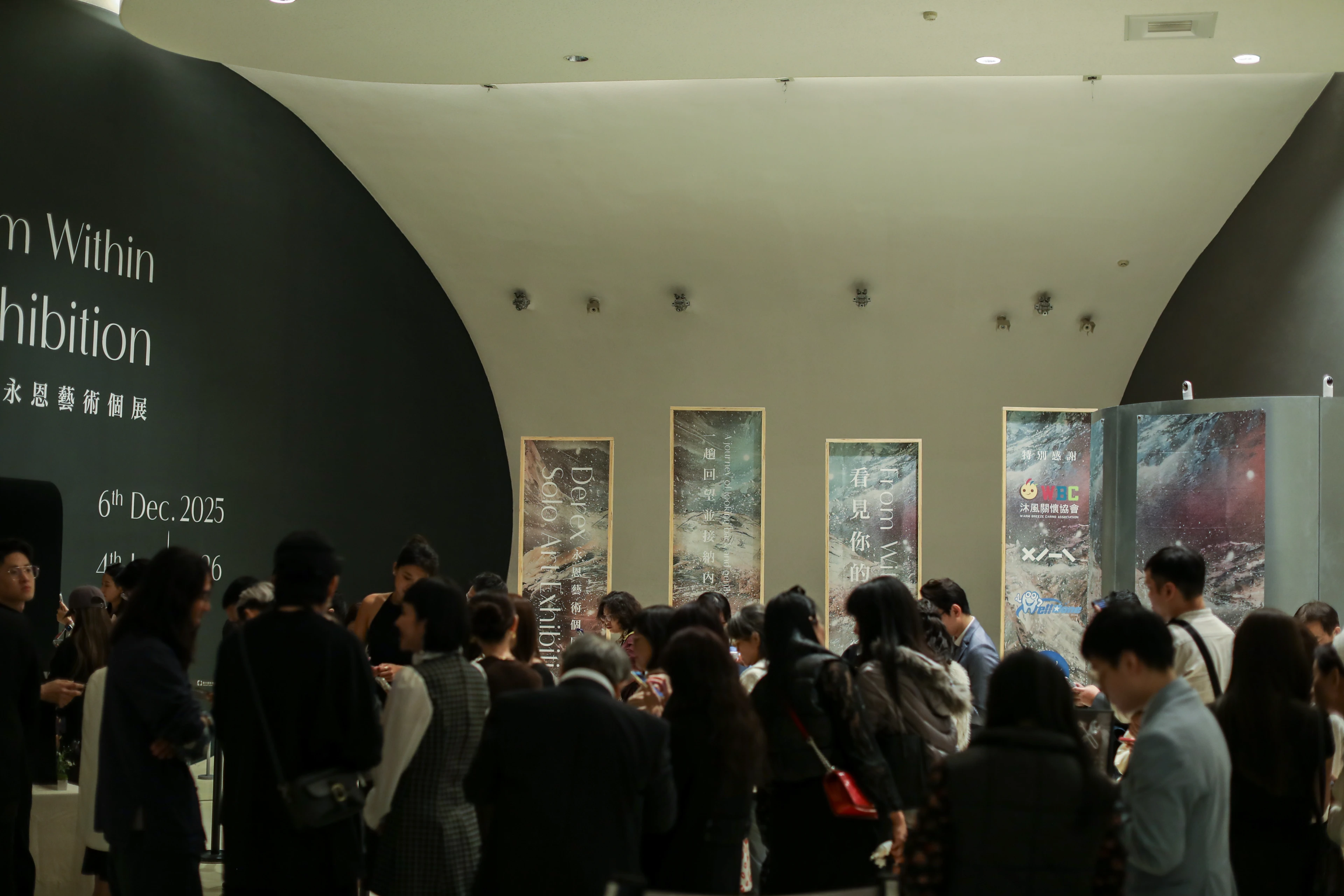 Derex臺中國家歌劇院展覽精選照片《展覽排隊人潮》