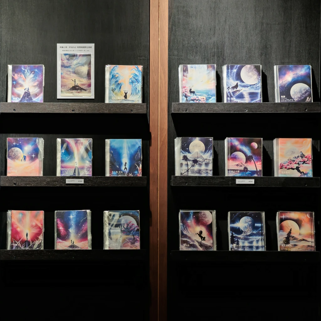 Derex戴永恩與跨蒔咖啡合作個人藝術展覽《跨越之後｜看見自己》展覽周邊商品
