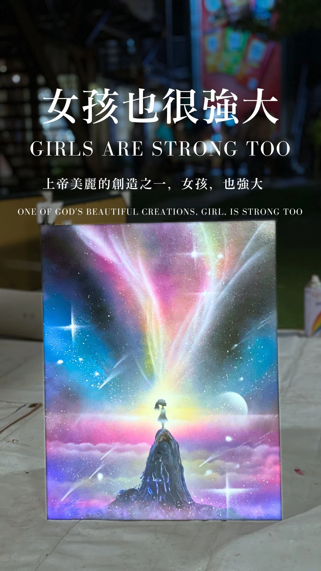 女孩也很強大｜Girls Are Strong Too