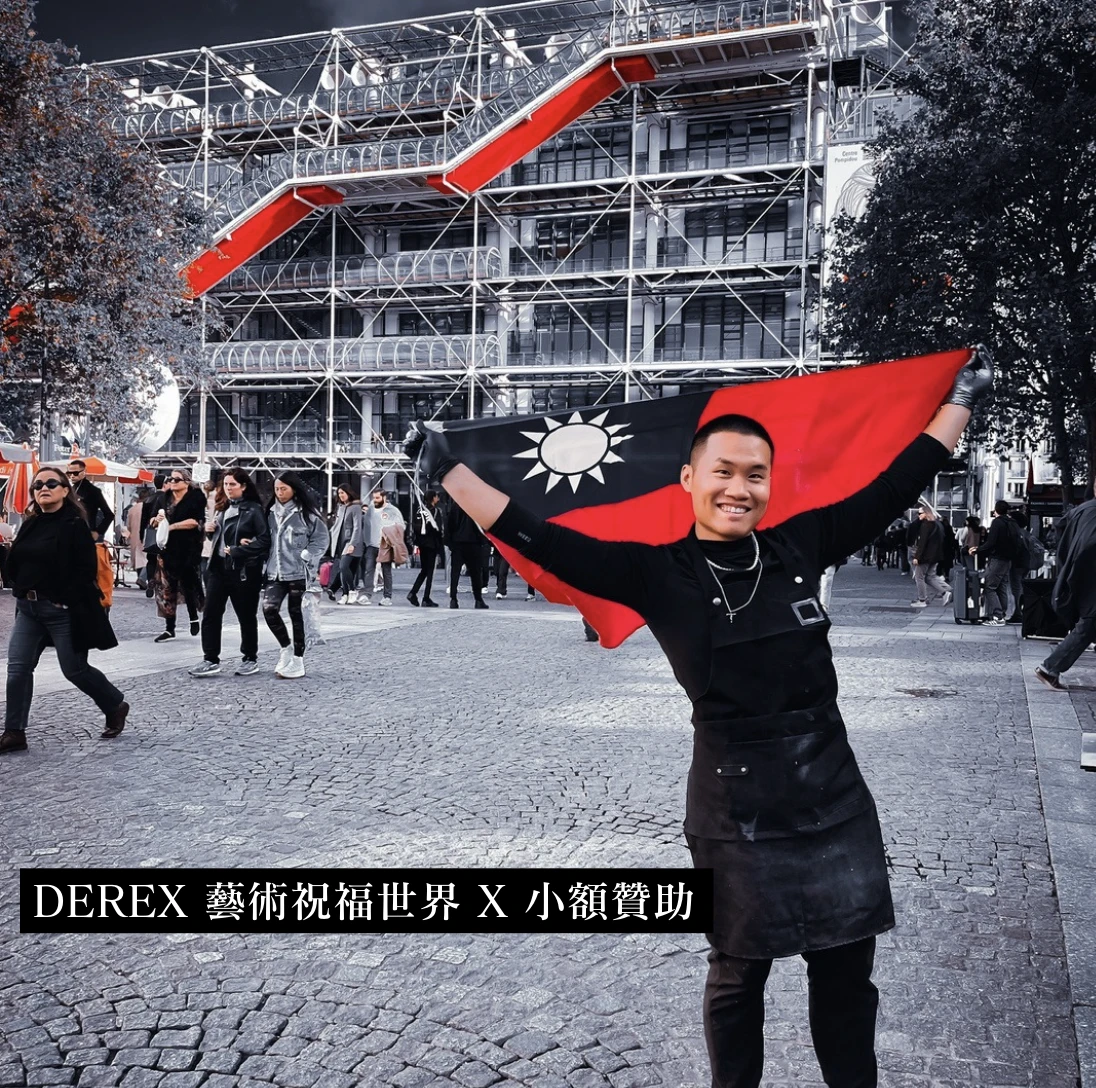 全民支持－《看見你的心之地圖》臺中歌劇院展覽