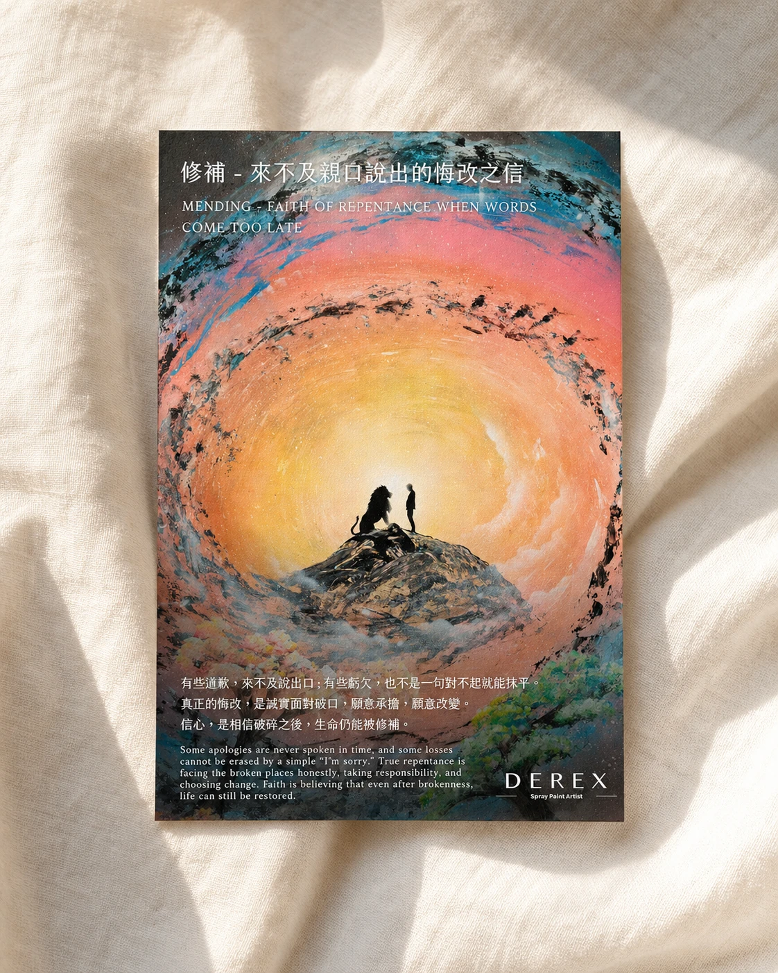 修補|來不及親口說出的悔改之信 Mending | Faith of Repentance When Words Come Too Late
