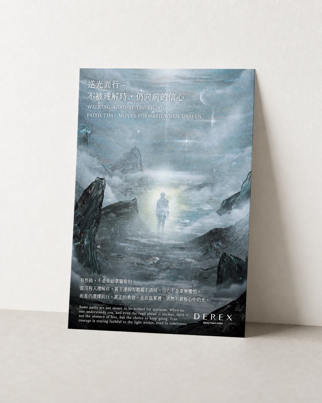 逆光而行|不被理解時,仍向前的信心 Walking Against the Light | Faith That Moves Forward When Unseen