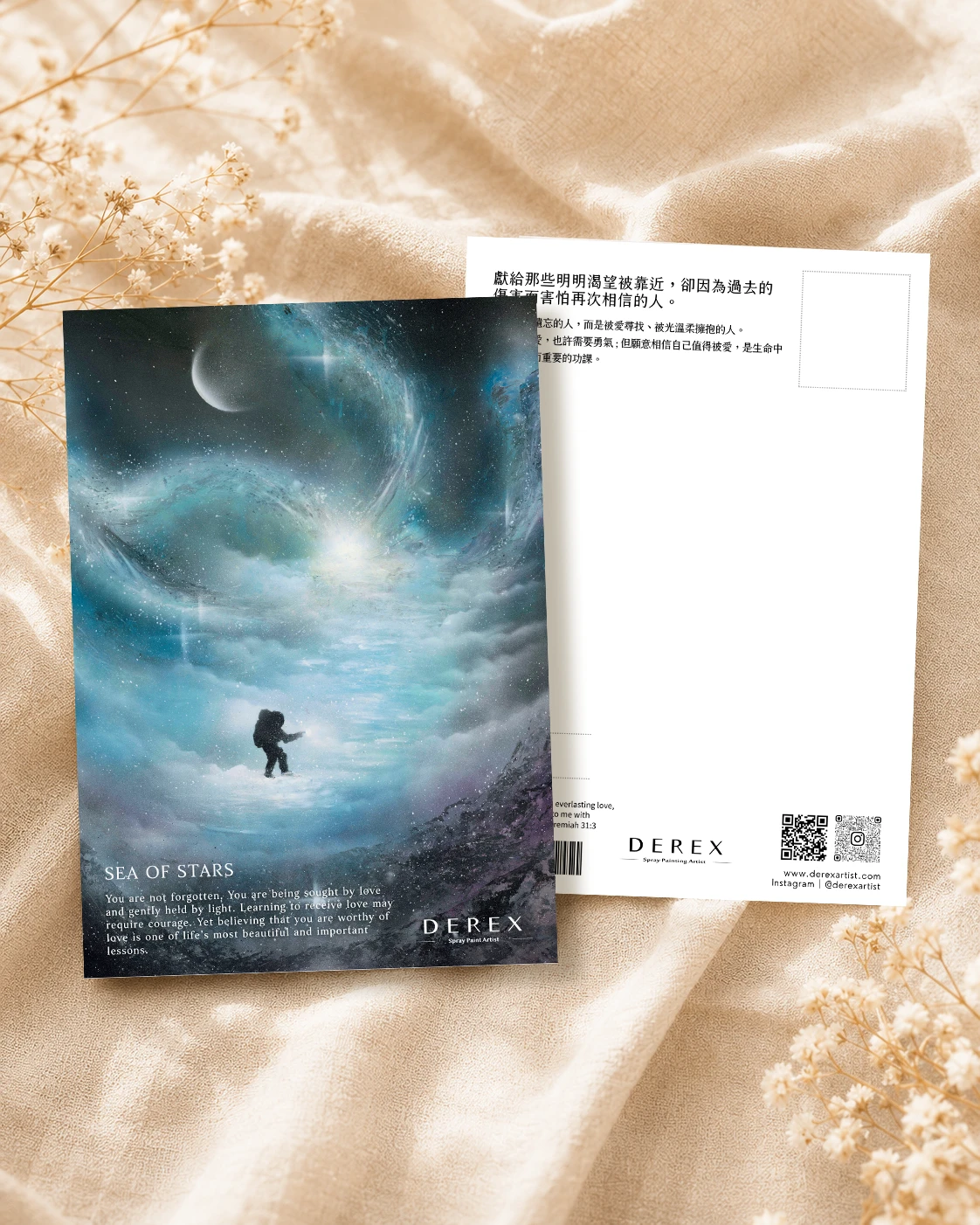《星空旅人》展覽限定藝術明信片｜星海Sea of Stars