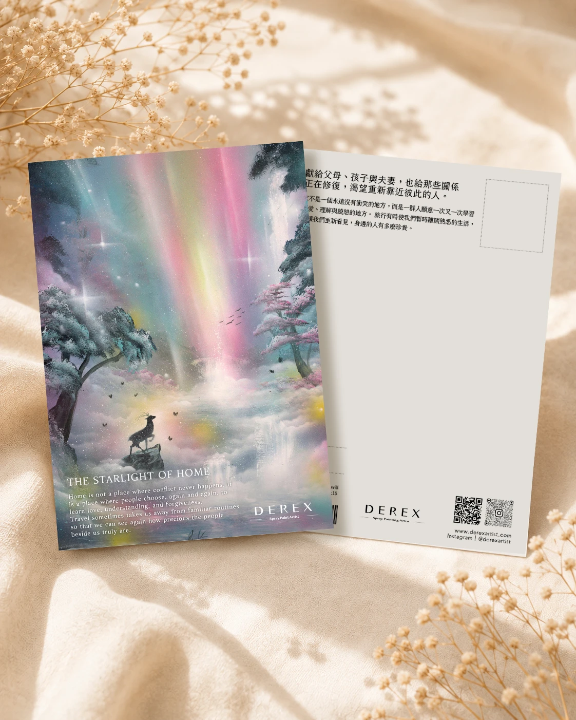 《星空旅人》展覽限定藝術明信片｜家的星光The Starlight of Home