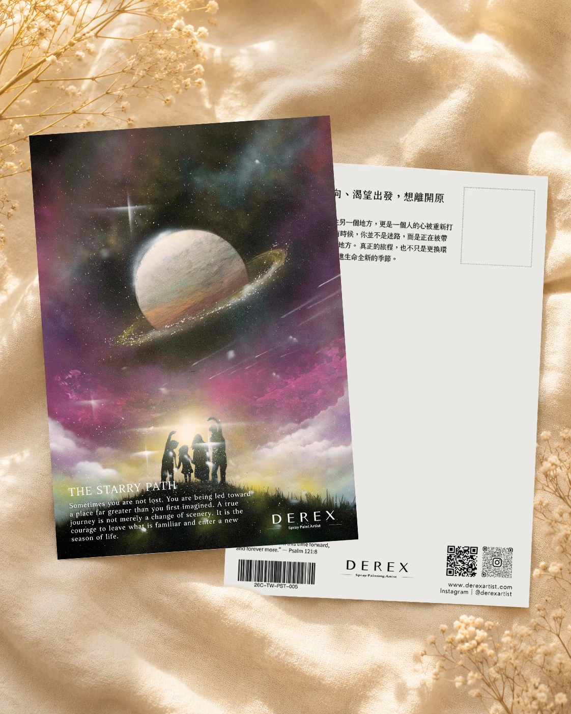 《星空旅人》展覽限定藝術明信片｜星途The Starry Path