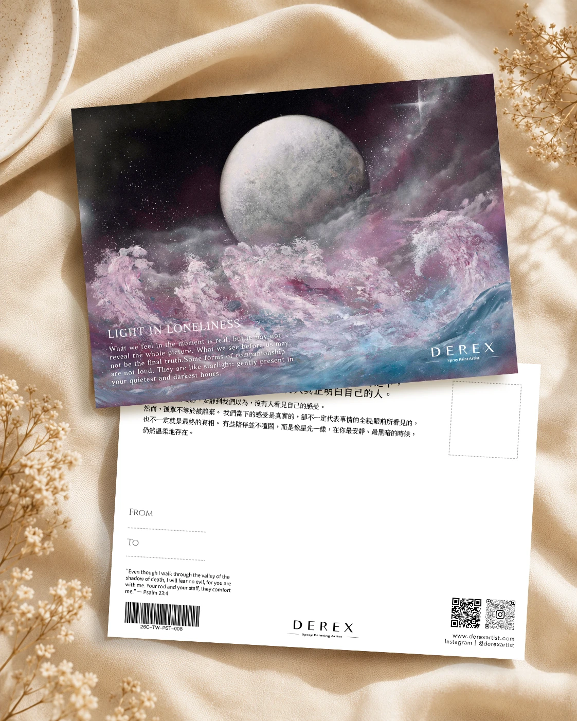 《星空旅人》展覽限定藝術明信片｜孤單中的光Light in Loneliness