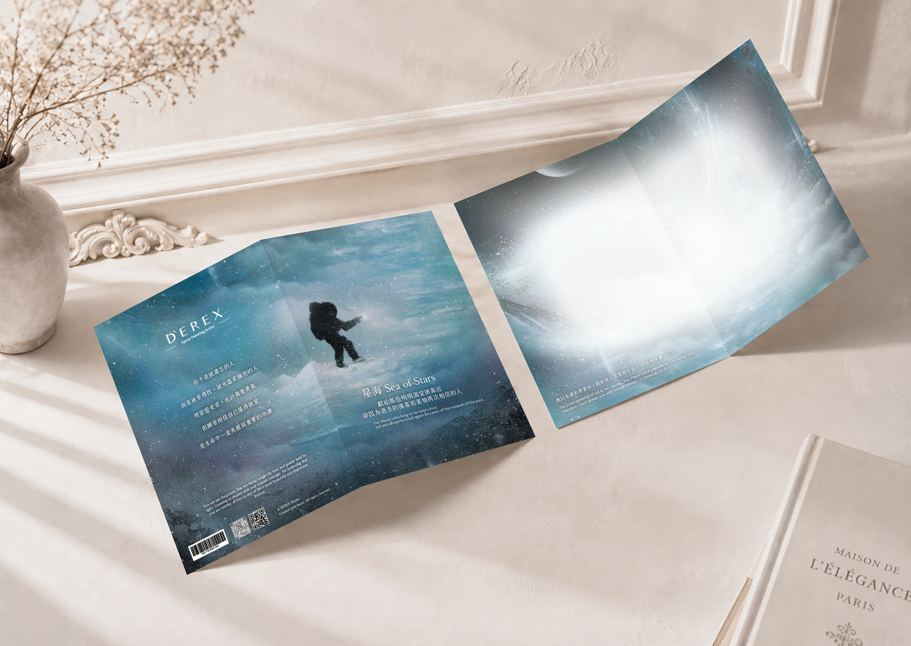 國際當代藝術家Derex《星空旅人》展覽限定藝術祝福卡片｜星海Sea of Stars卡片示意圖