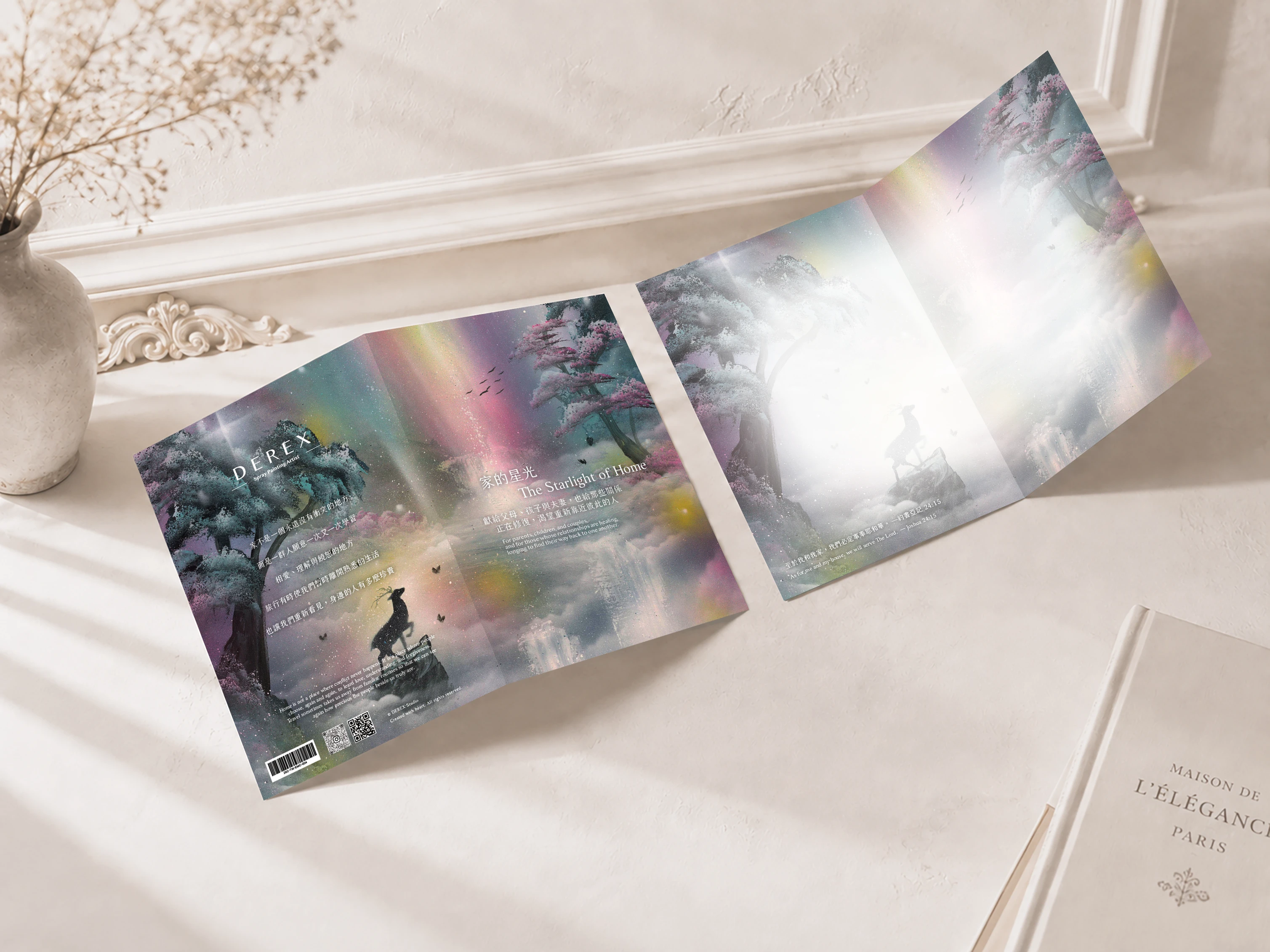 國際當代藝術家Derex《星空旅人》展覽限定藝術祝福卡片｜家的星光The Starlight of Home卡片示意圖