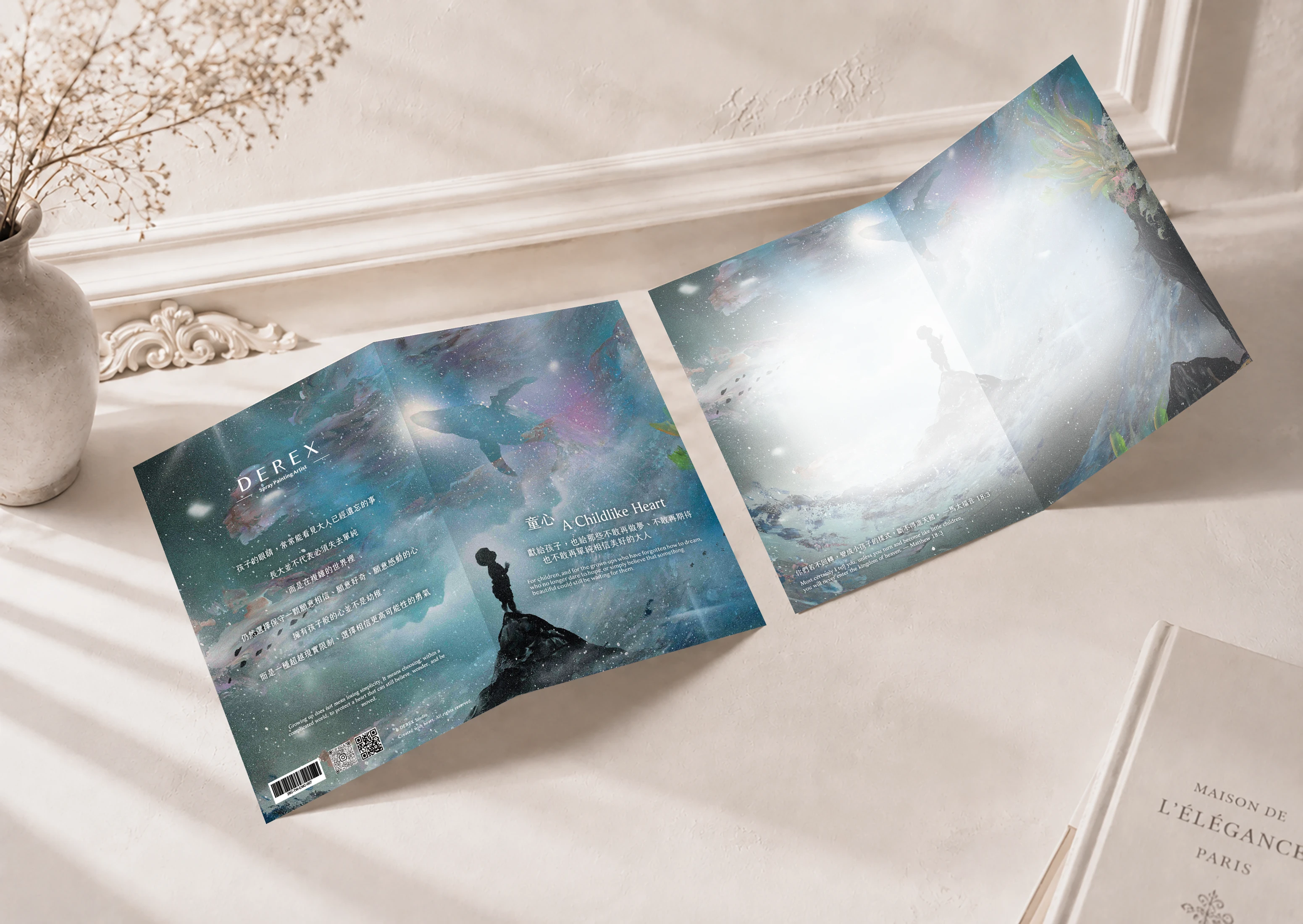 國際當代藝術家Derex《星空旅人》展覽限定藝術祝福卡片｜童心A Childlike Heart卡片示意圖