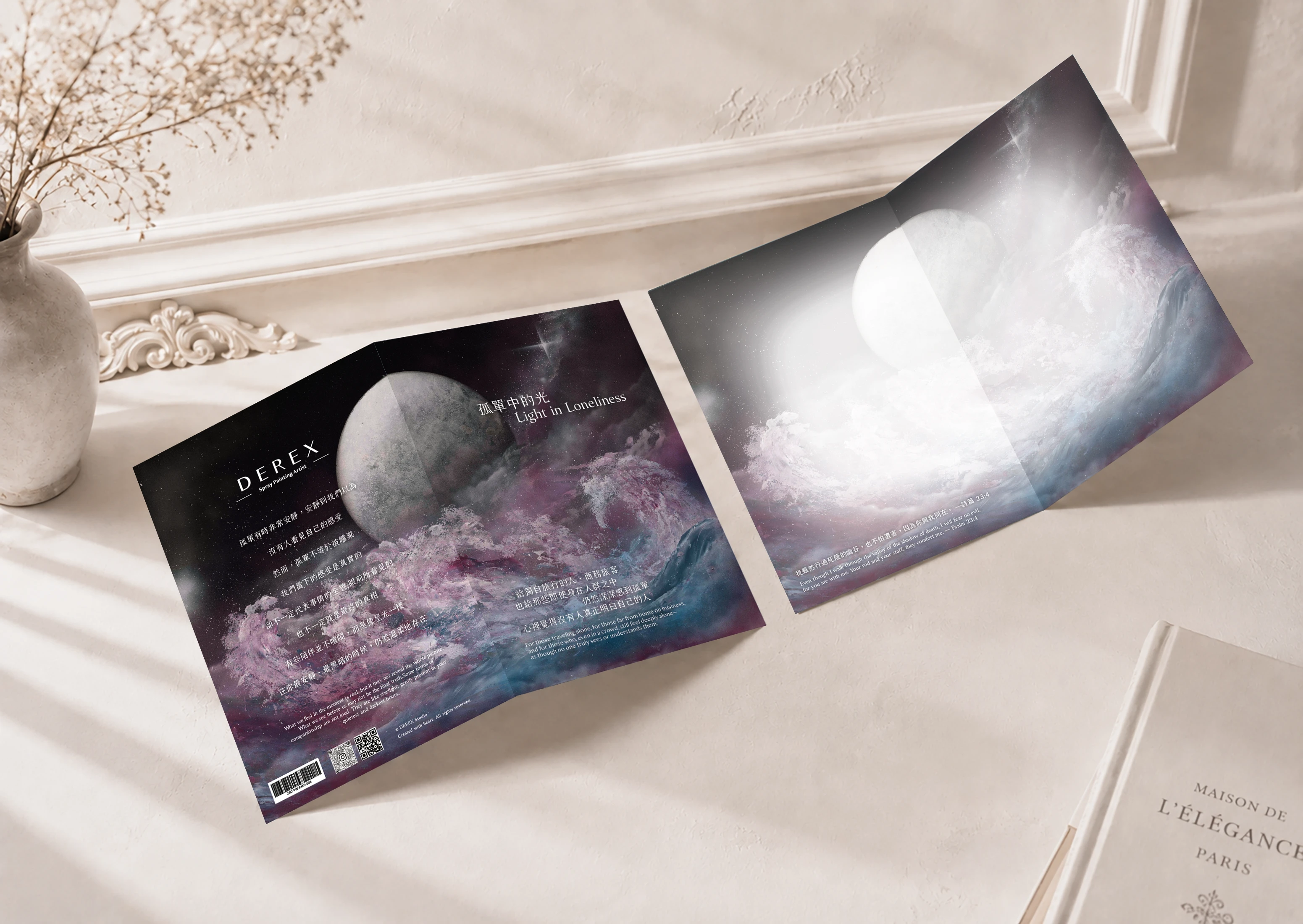 國際當代藝術家Derex《星空旅人》展覽限定藝術祝福卡片｜孤單中的光Light in Loneliness卡片示意圖