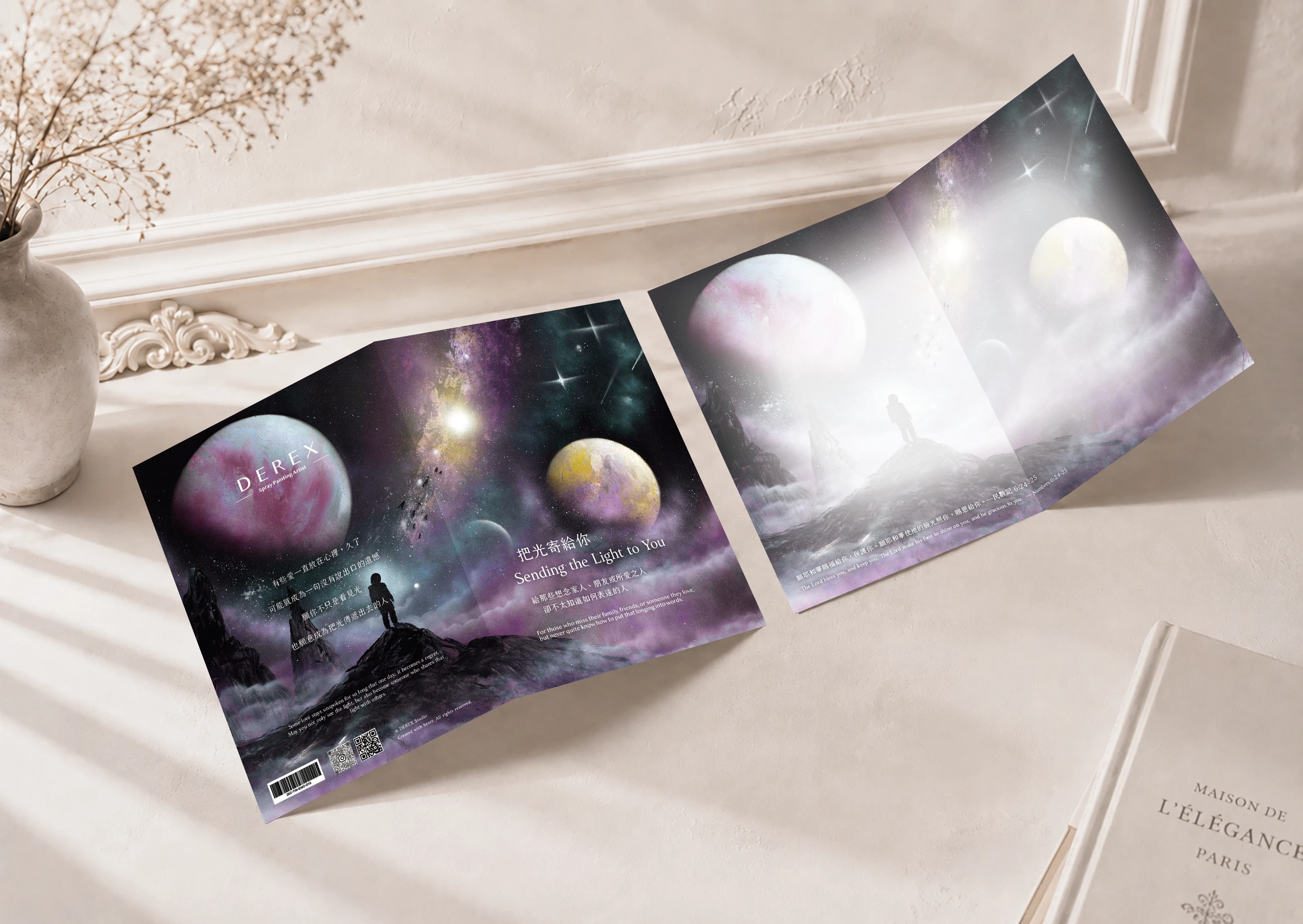 《星空旅人》展覽限定藝術祝福卡片｜把光寄給你Sending the Light to You卡片示意圖
