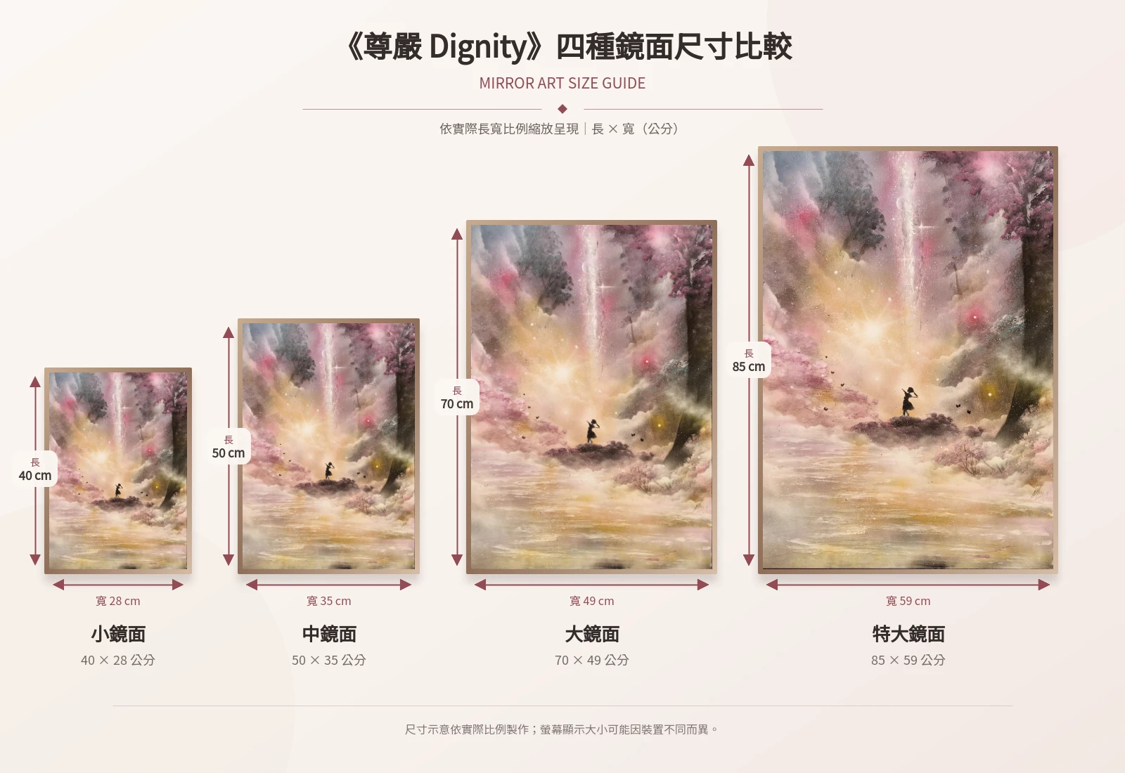 國際當代藝術家Derex原創藝術品《尊嚴Dignity》女性自我價值與內在力量的鏡面噴畫藝術尺寸介紹