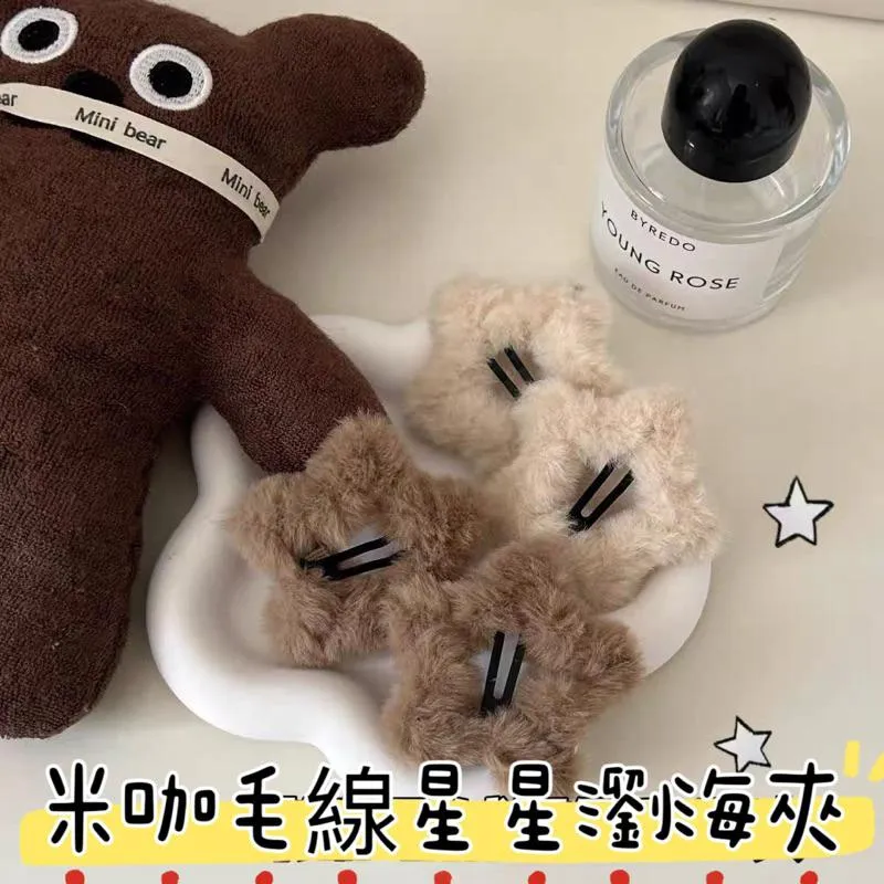 CU｜A37 毛絨高級感療癒系髮夾