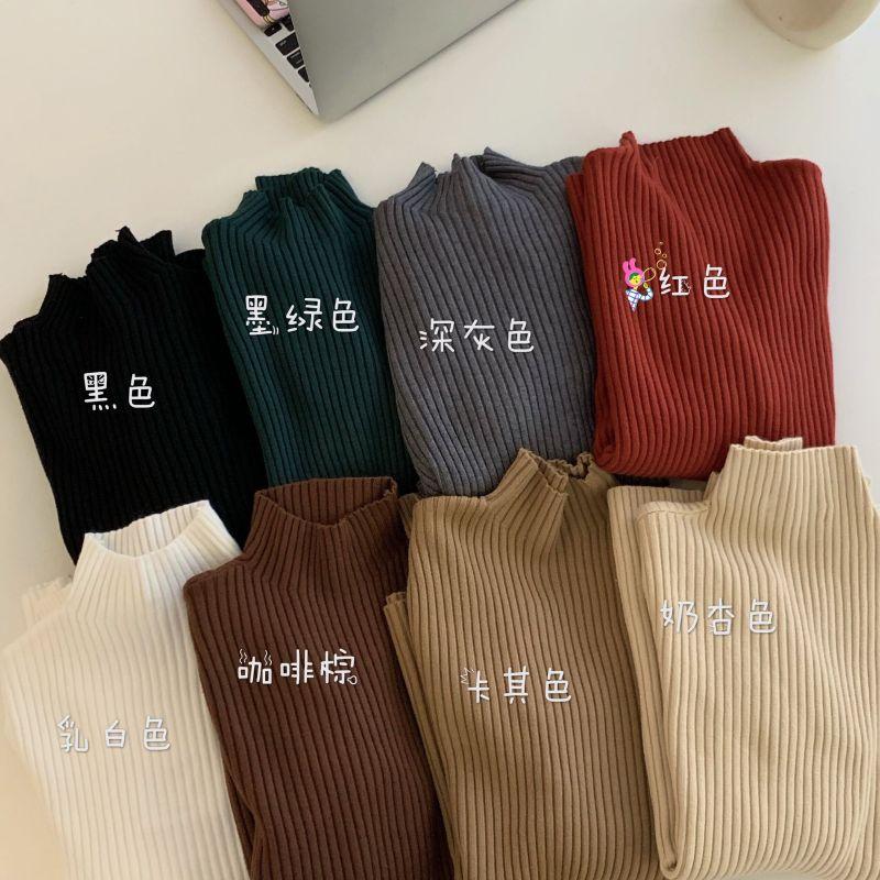CU｜Y12 CU🇰🇷現貨秒出🔥特價回饋🉐️半高領長袖針織衫🌹彈性修身效果好～內搭外穿皆可
