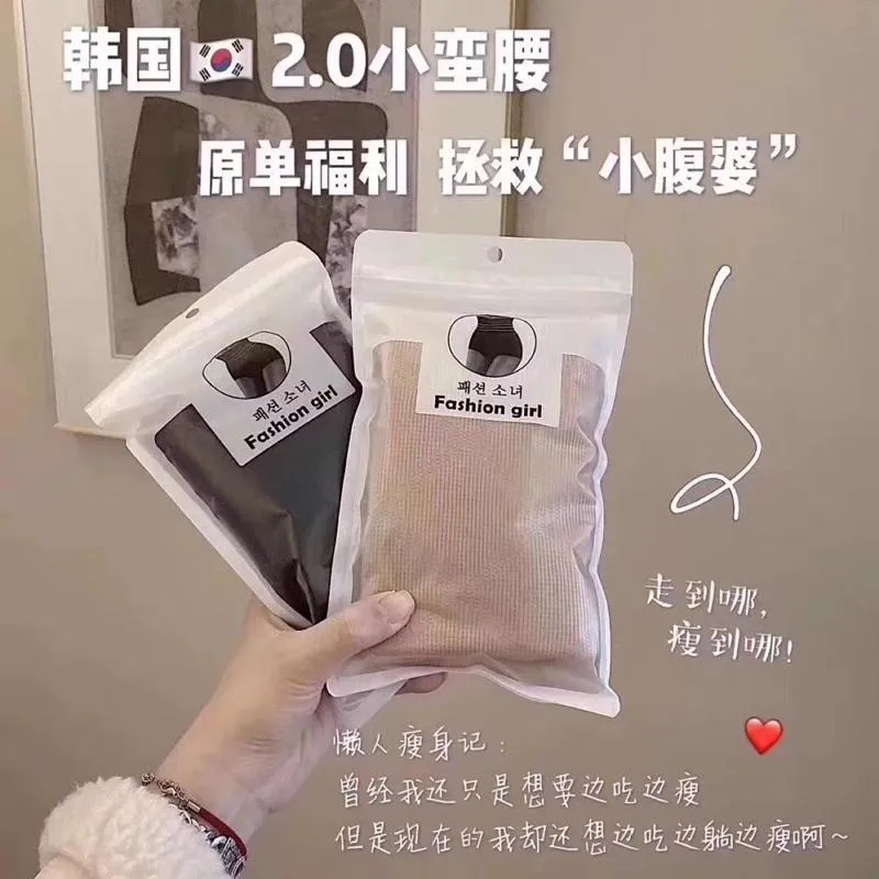 CU｜A60 韓國2.0小蠻腰收腹褲