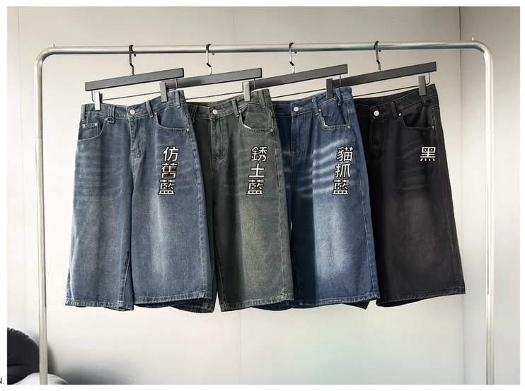 CU旗艦店｜B004 刷白線條牛仔七分褲