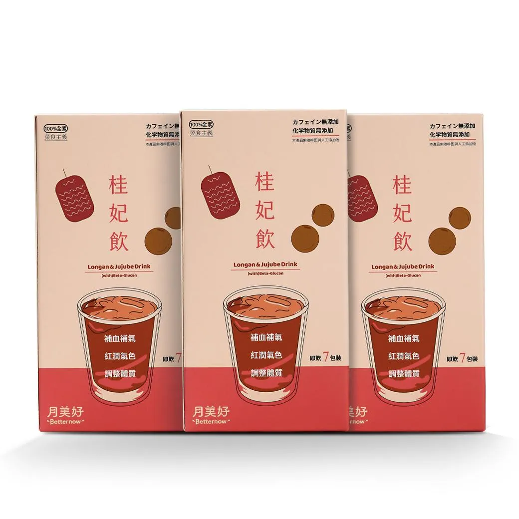 桂妃飲 經期經後調理飲 (3個月份量)