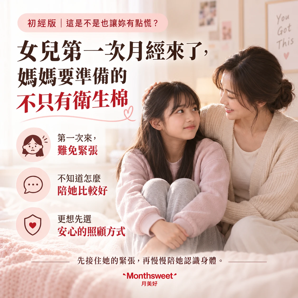 KIHI 桂妃飲 PLUS+｜6 盒入｜家用分享六盒組