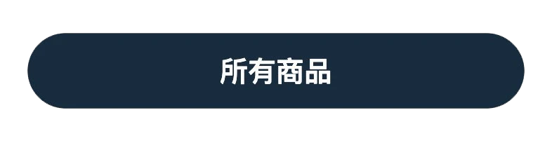 雀神電動麻將桌 所有商品