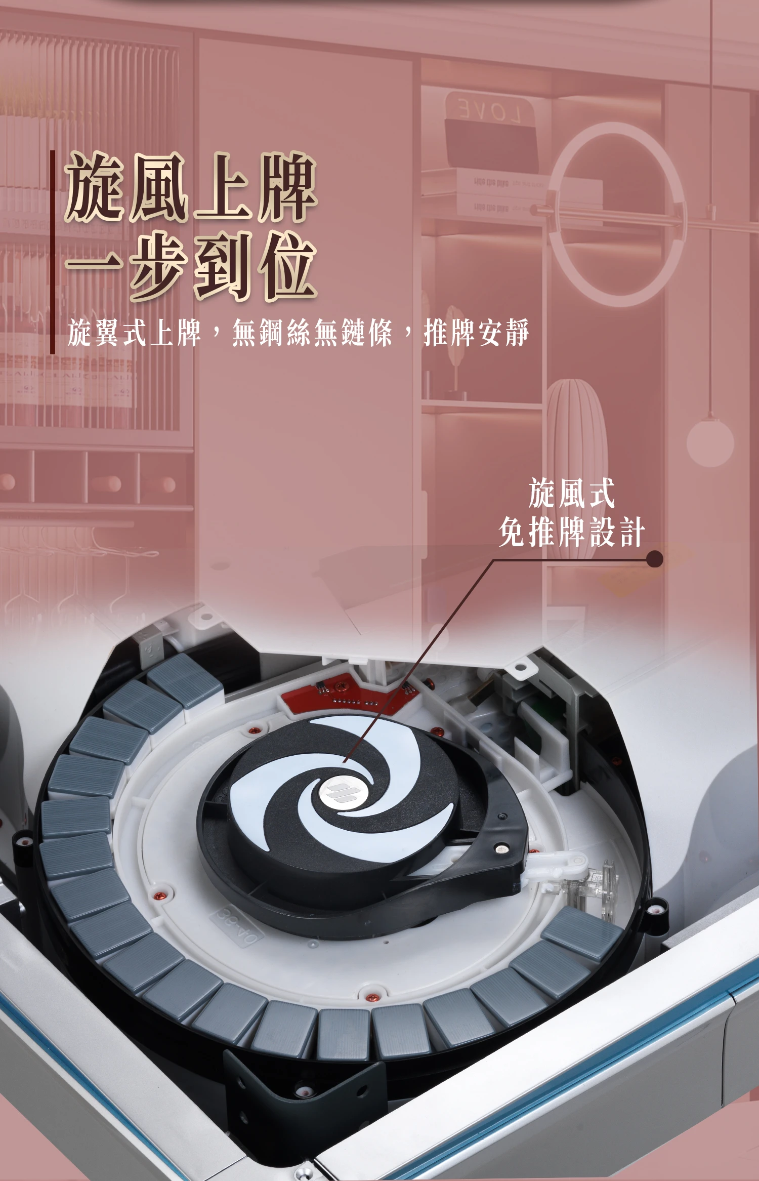 雀友電動麻將桌T580機型推薦