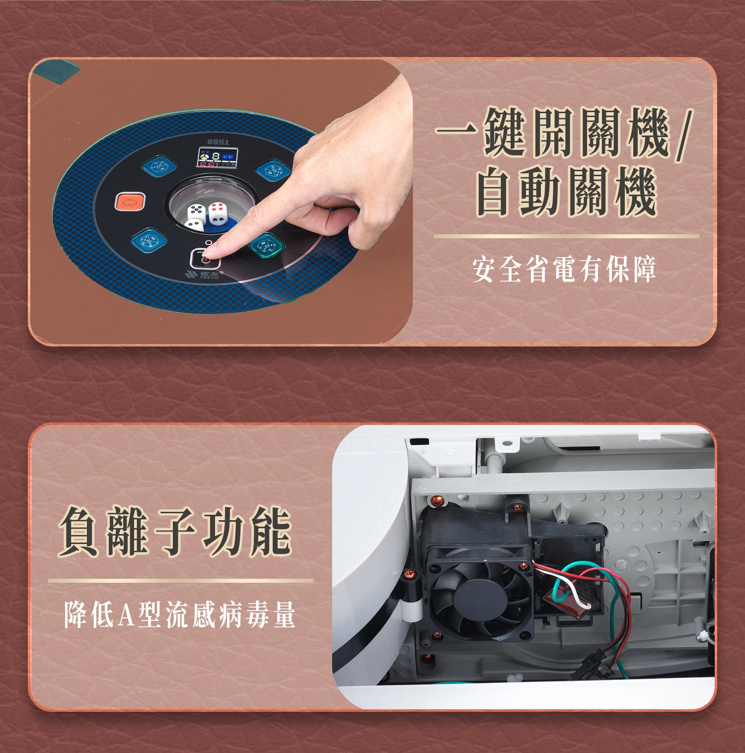 雀友電動麻將桌T580機型推薦