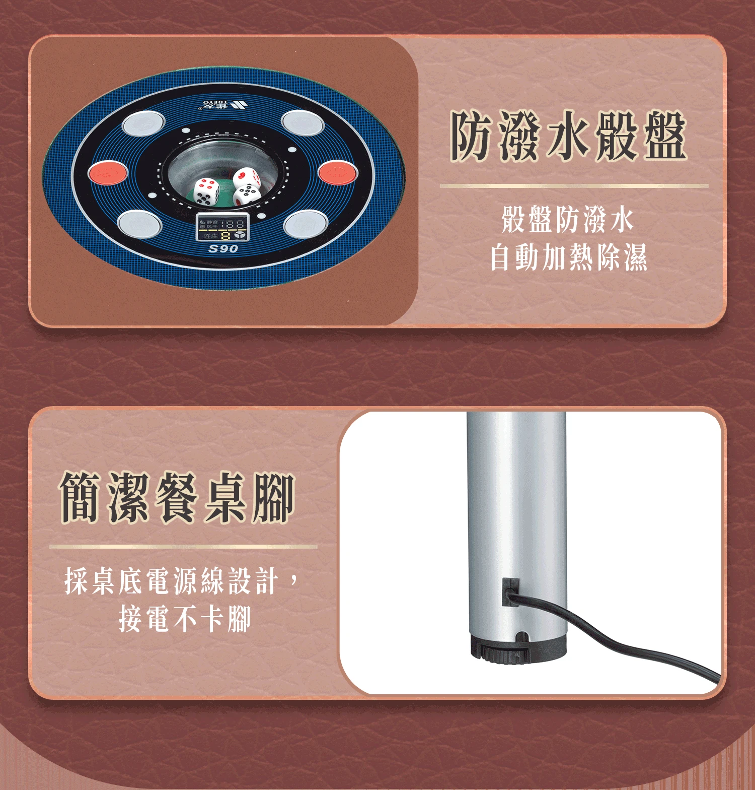 雀友電動麻將桌T580機型推薦