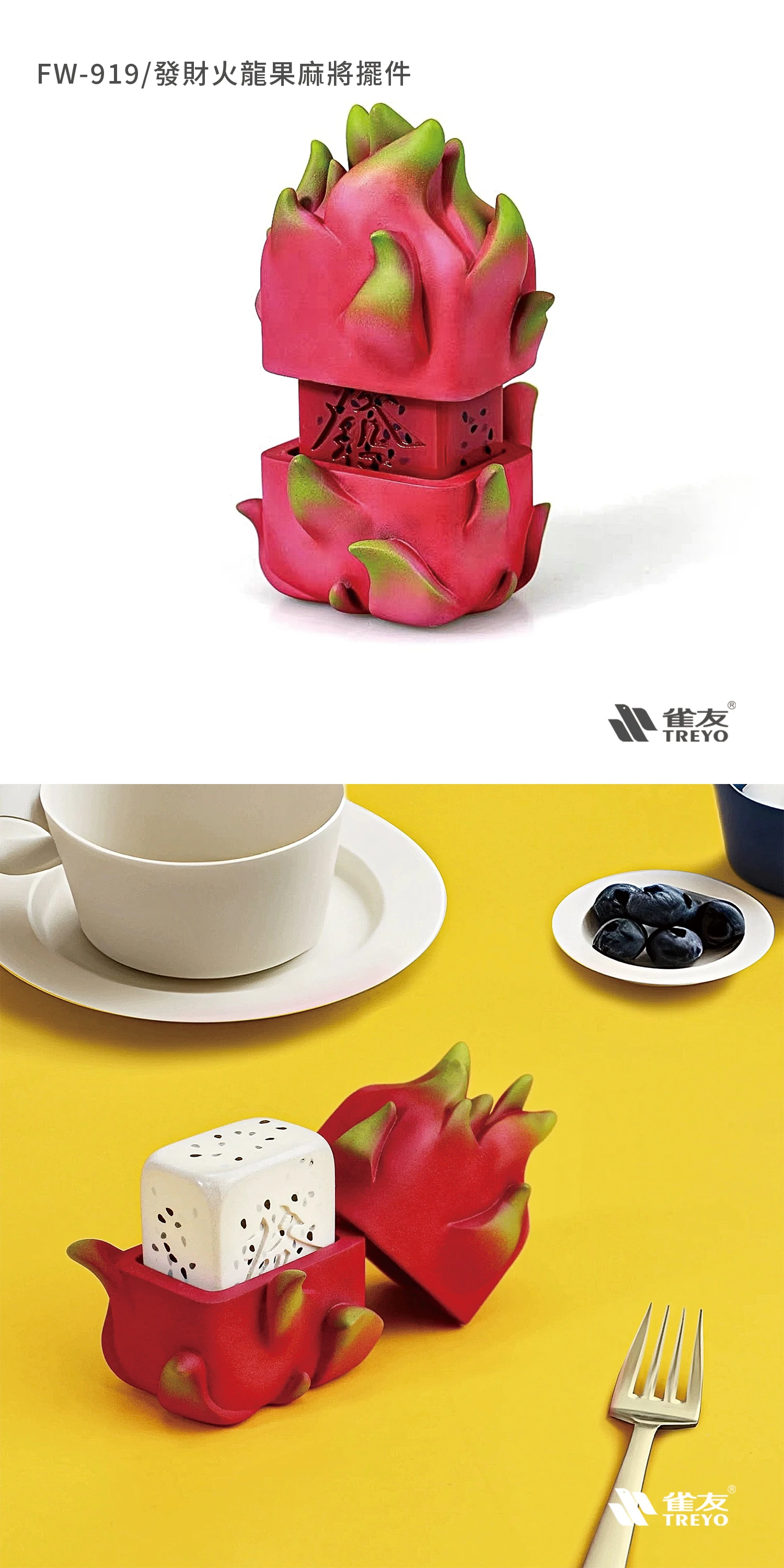 雀友發財火龍果麻將擺件