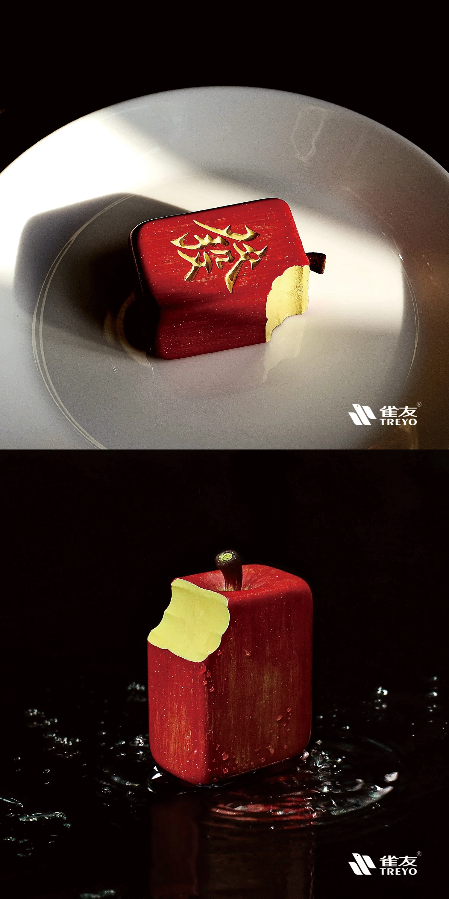 雀友-發財紅蘋果麻將擺件 交換禮物