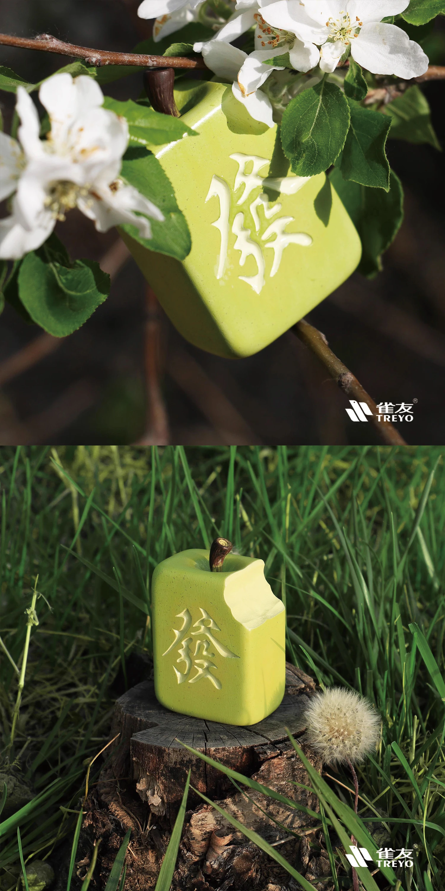 雀友發財青蘋果麻將擺件