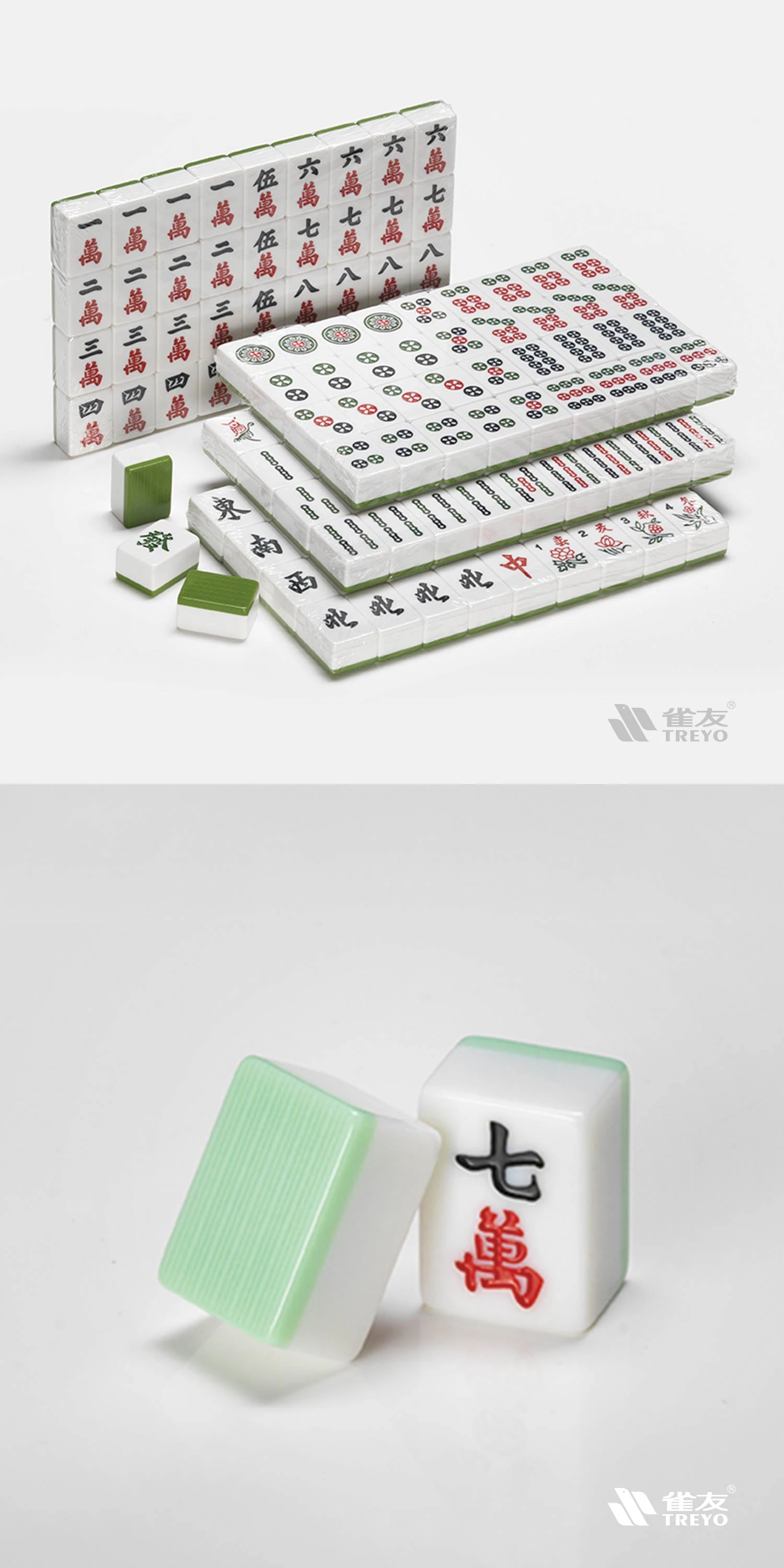 雀友電動麻將桌-100電動桌專用麻將牌-竹絲版