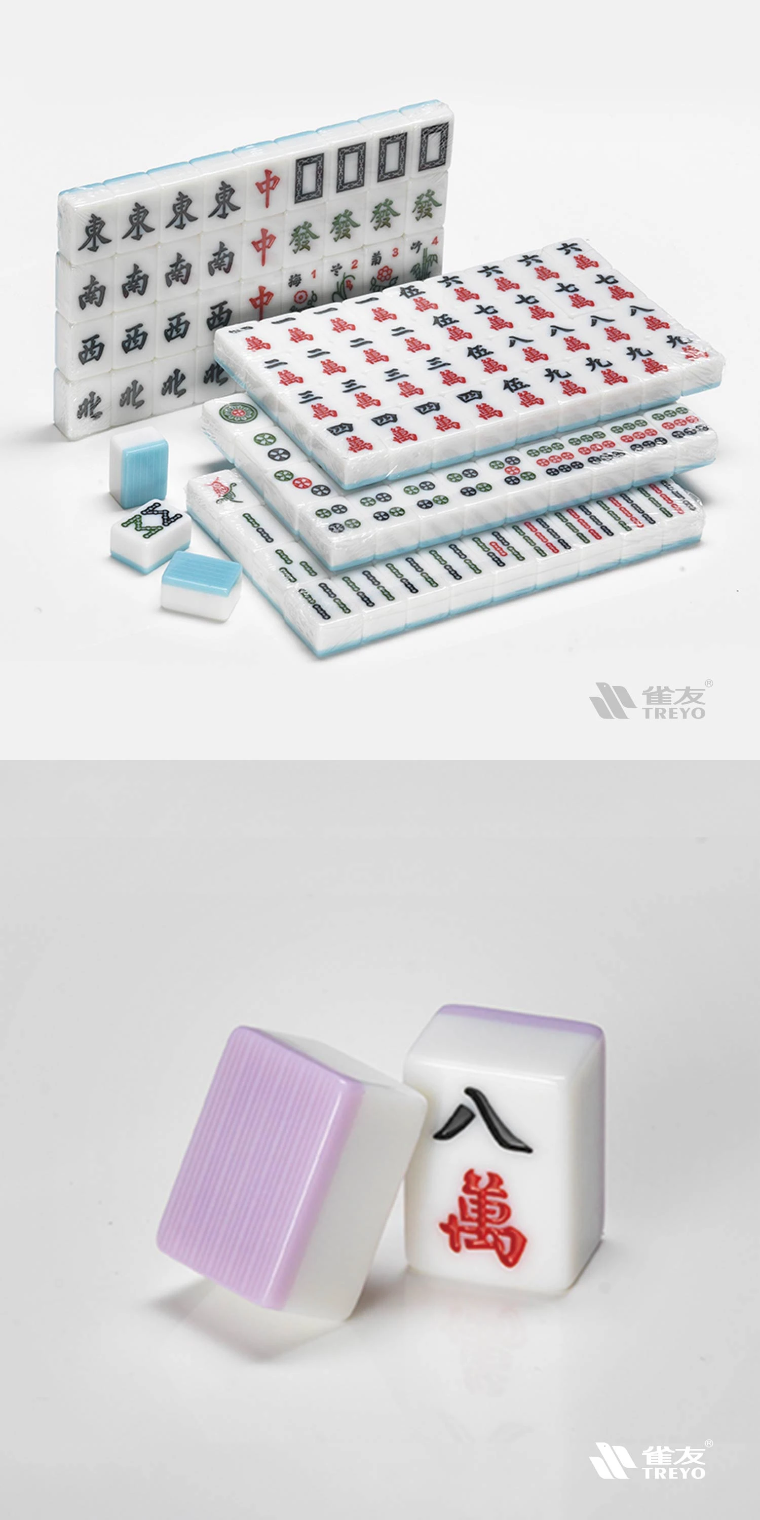 雀友電動麻將桌-100電動桌專用麻將牌-竹絲版