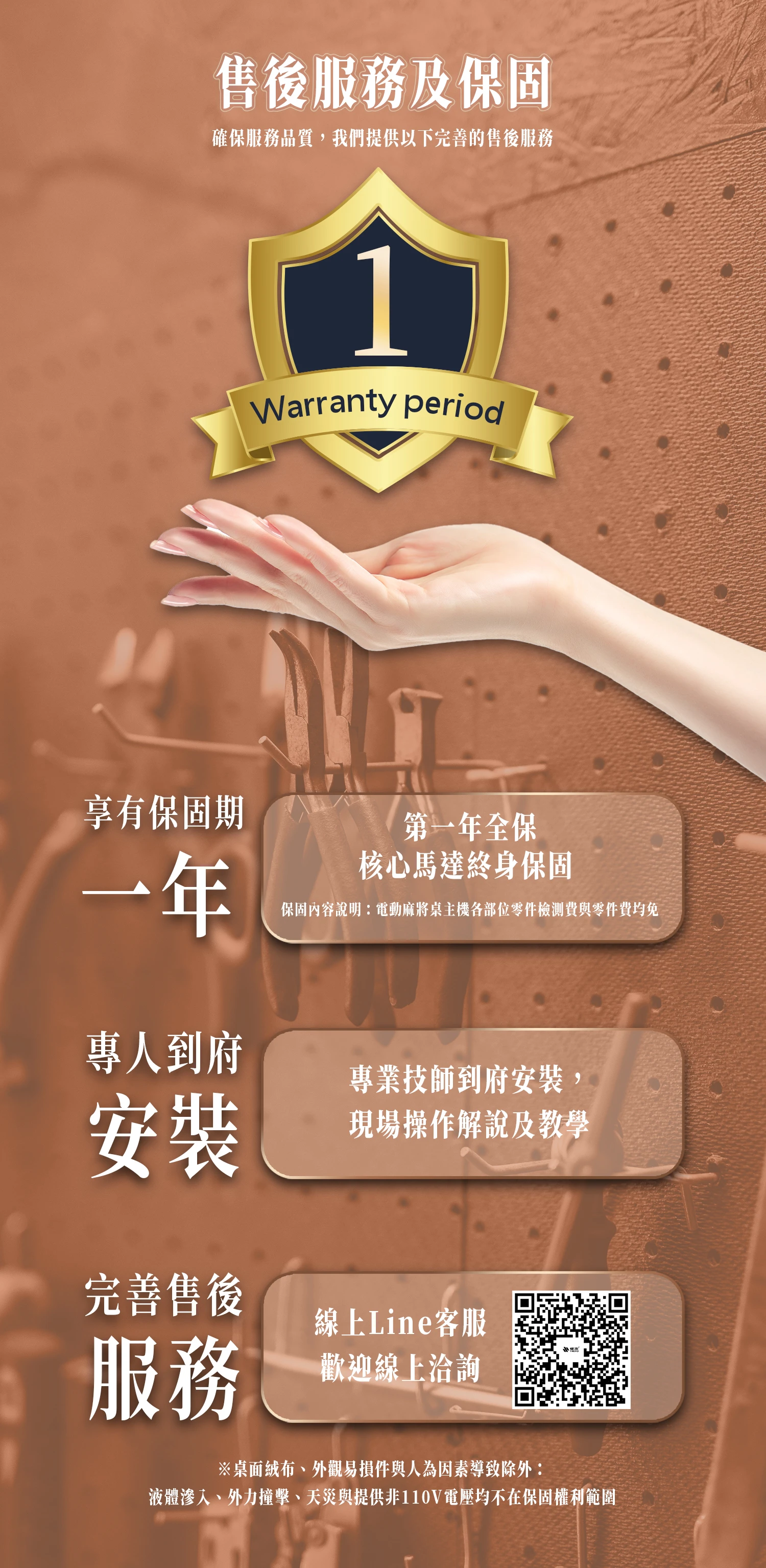 雀友電動麻將桌CS300-手動折疊款-X8灰色(含安裝-一年全保固)