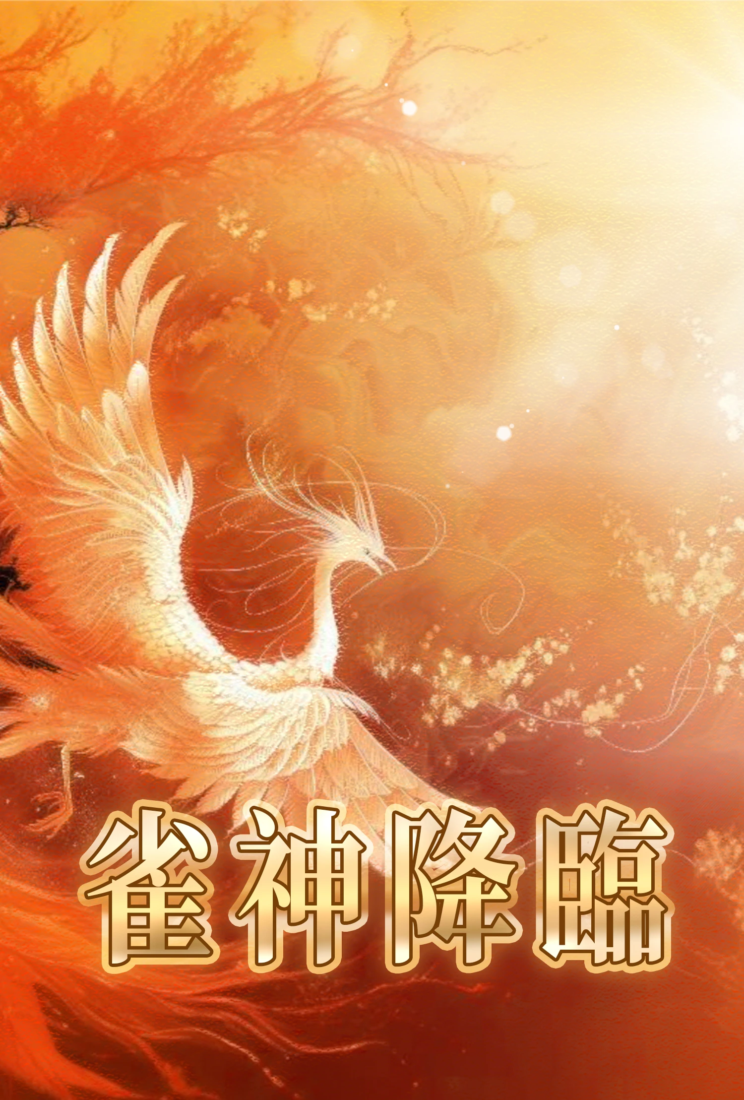雀友電動麻將桌CS300-餐桌款-X8天青藍（自取-無安裝-無保固-現金特價機）