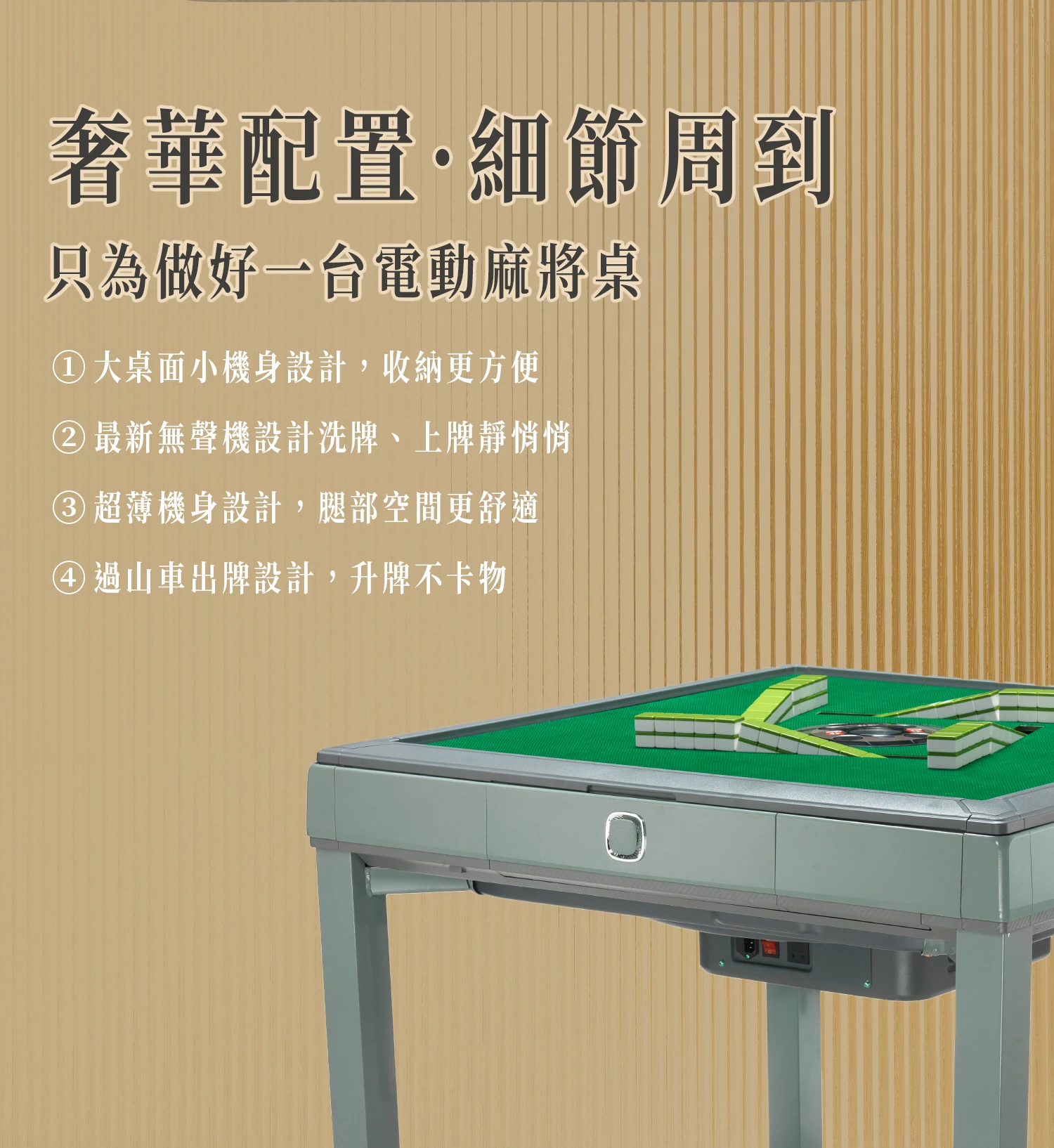 雀友電動麻將桌CS300-餐桌款-X8天青藍（自取-無安裝-無保固-現金特價機）