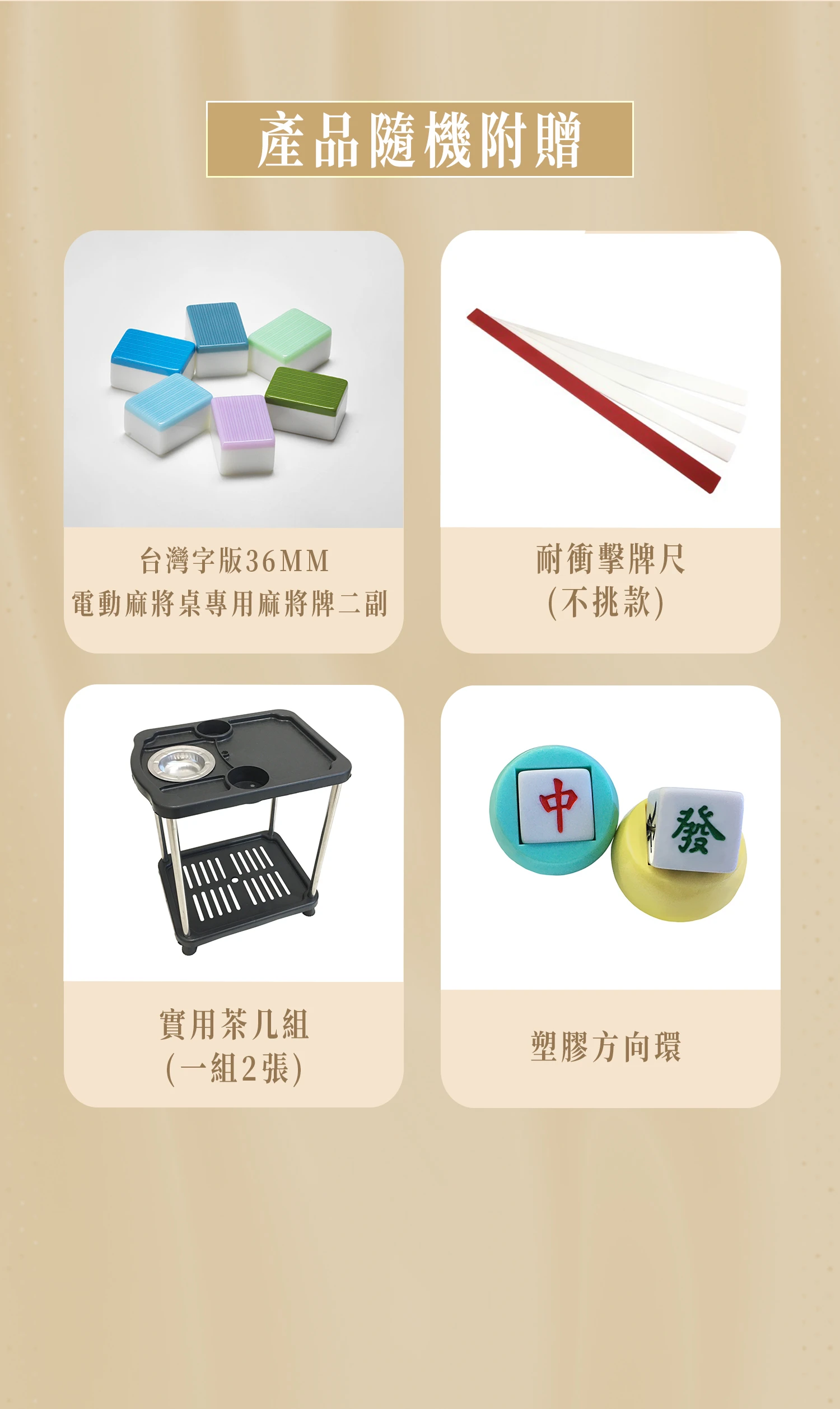 雀友電動麻將桌CS300-餐桌款-X8天青藍（自取-無安裝-無保固-現金特價機）