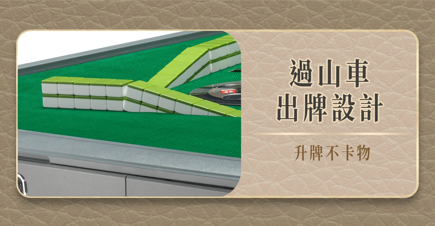 雀友電動麻將桌CS300-餐桌款-X8天青藍（自取-無安裝-無保固-現金特價機）