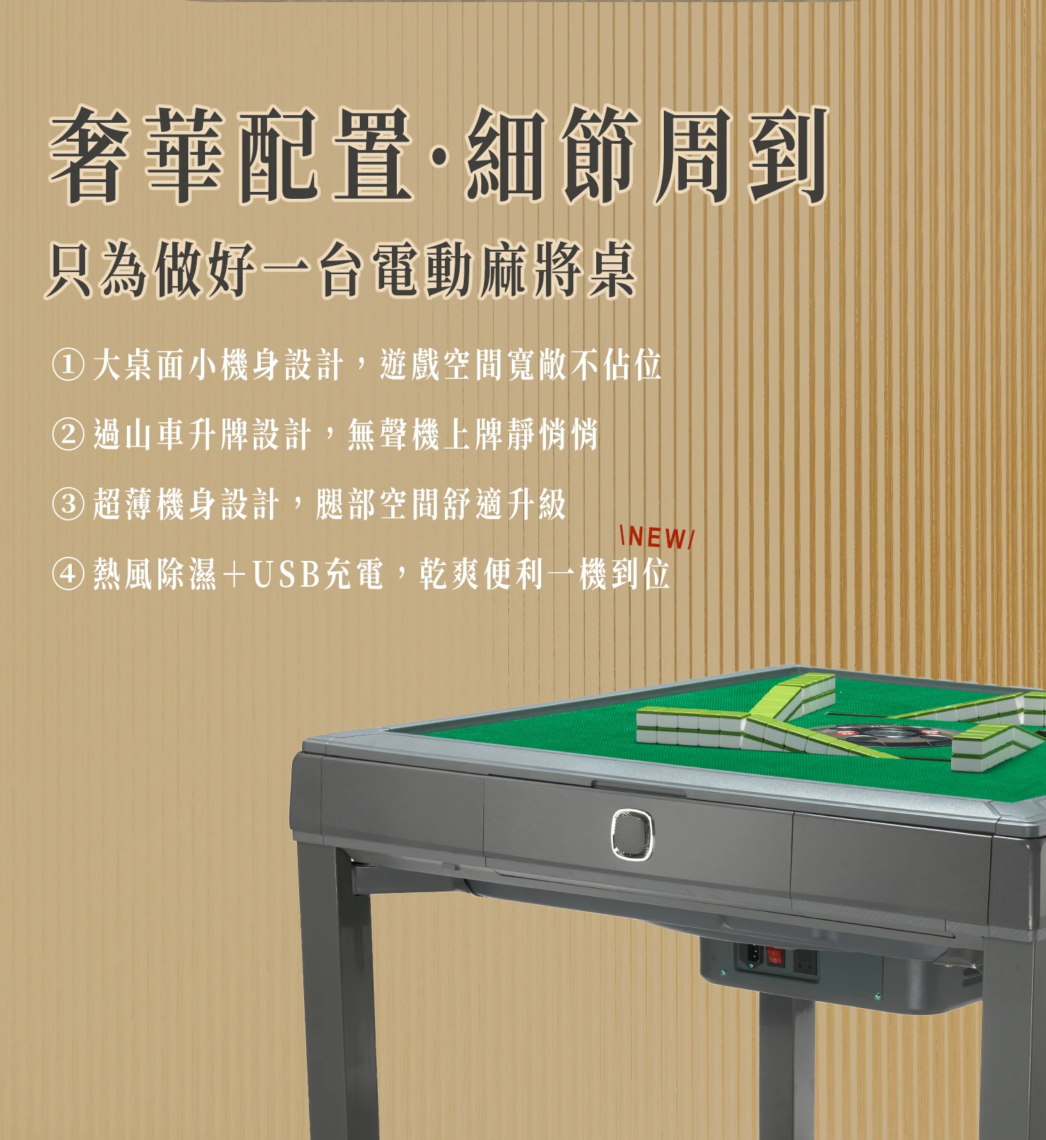 雀友電動麻將桌CS400-餐桌款-X8灰色(含安裝-一年全保固)