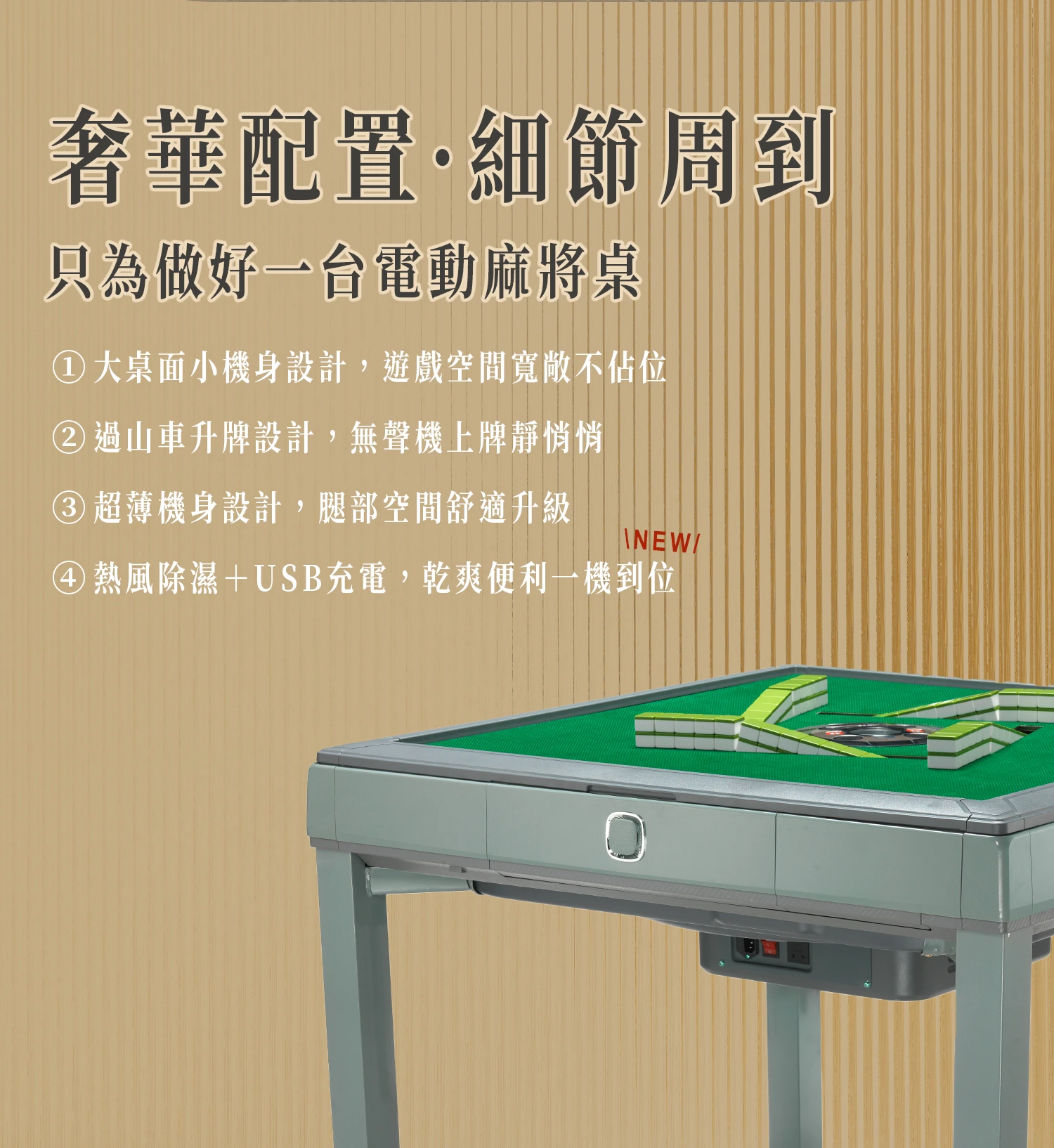 雀友電動麻將桌CS400-餐桌款-X8天青藍（自取-無安裝-無保固-現金特價機）