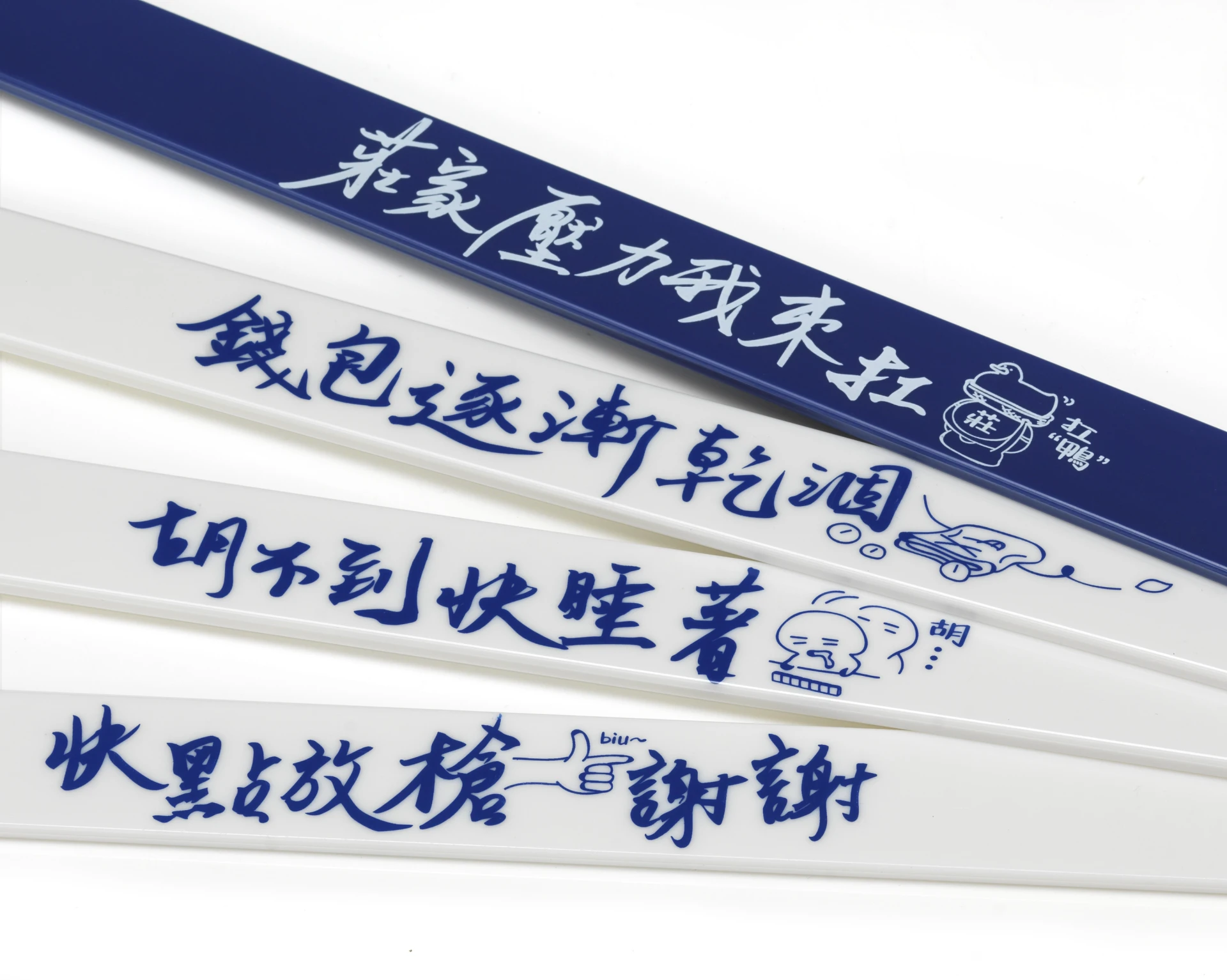 趣味牌尺34mm-莊家壓力我來扛
