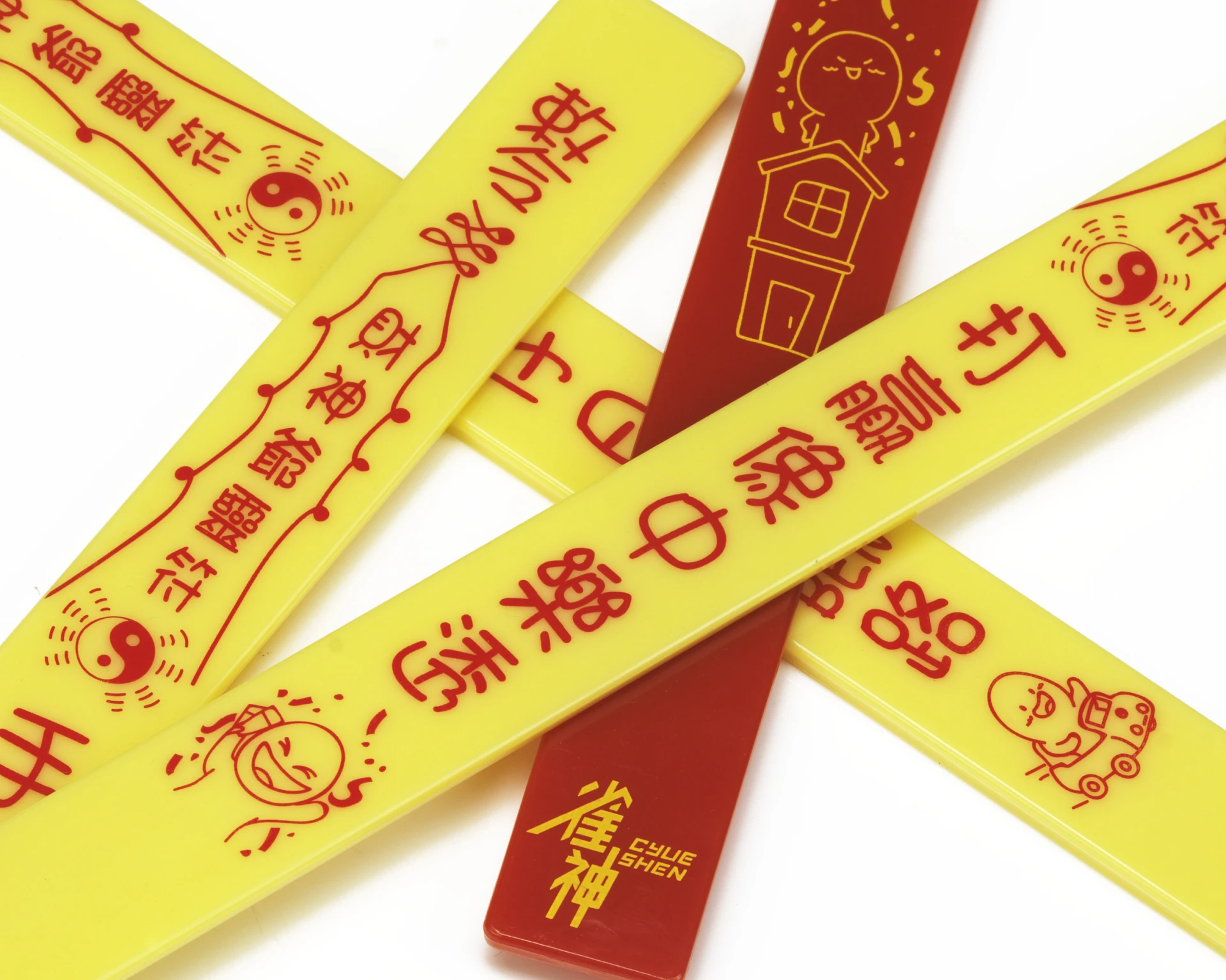 趣味牌尺34mm-贏一棟樓仔厝