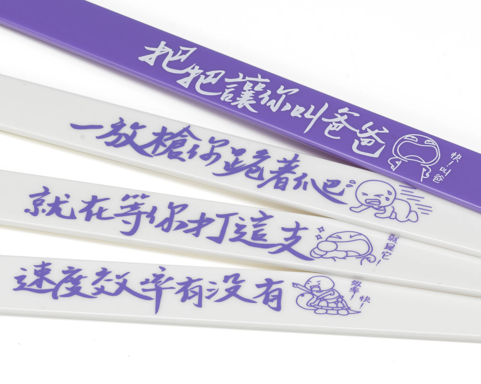 趣味牌尺34mm-把把讓你叫爸爸